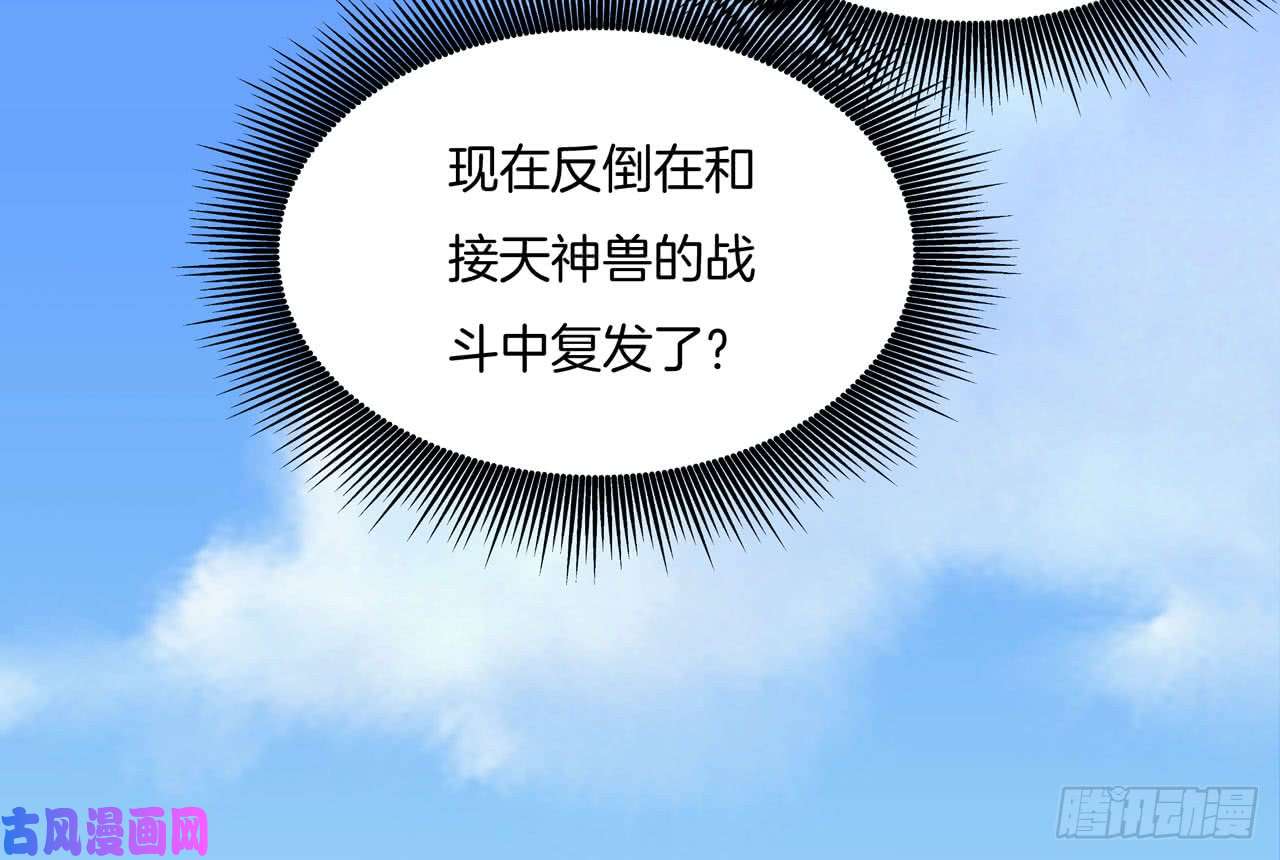 至尊瞳术师：绝世大小姐第十三话 姐姐给你检查身体