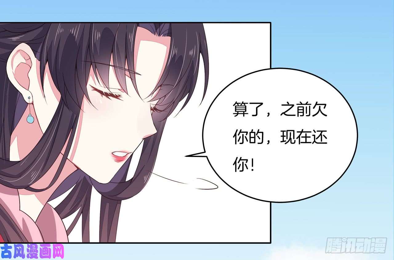 至尊瞳术师：绝世大小姐第十三话 姐姐给你检查身体
