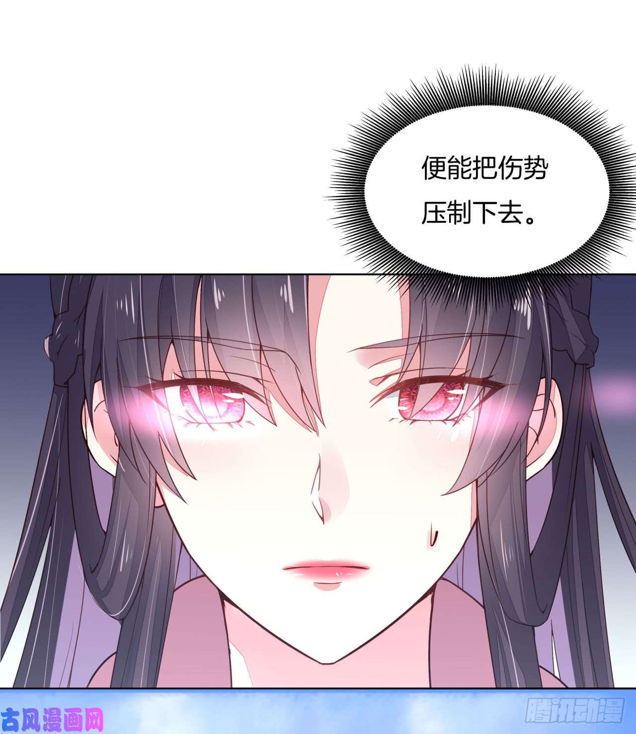 至尊瞳术师：绝世大小姐第十三话 姐姐给你检查身体