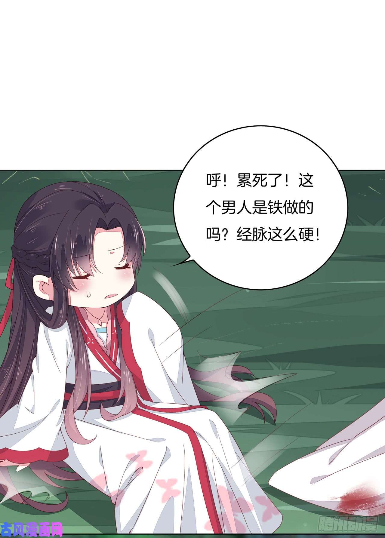 至尊瞳术师：绝世大小姐第十三话 姐姐给你检查身体