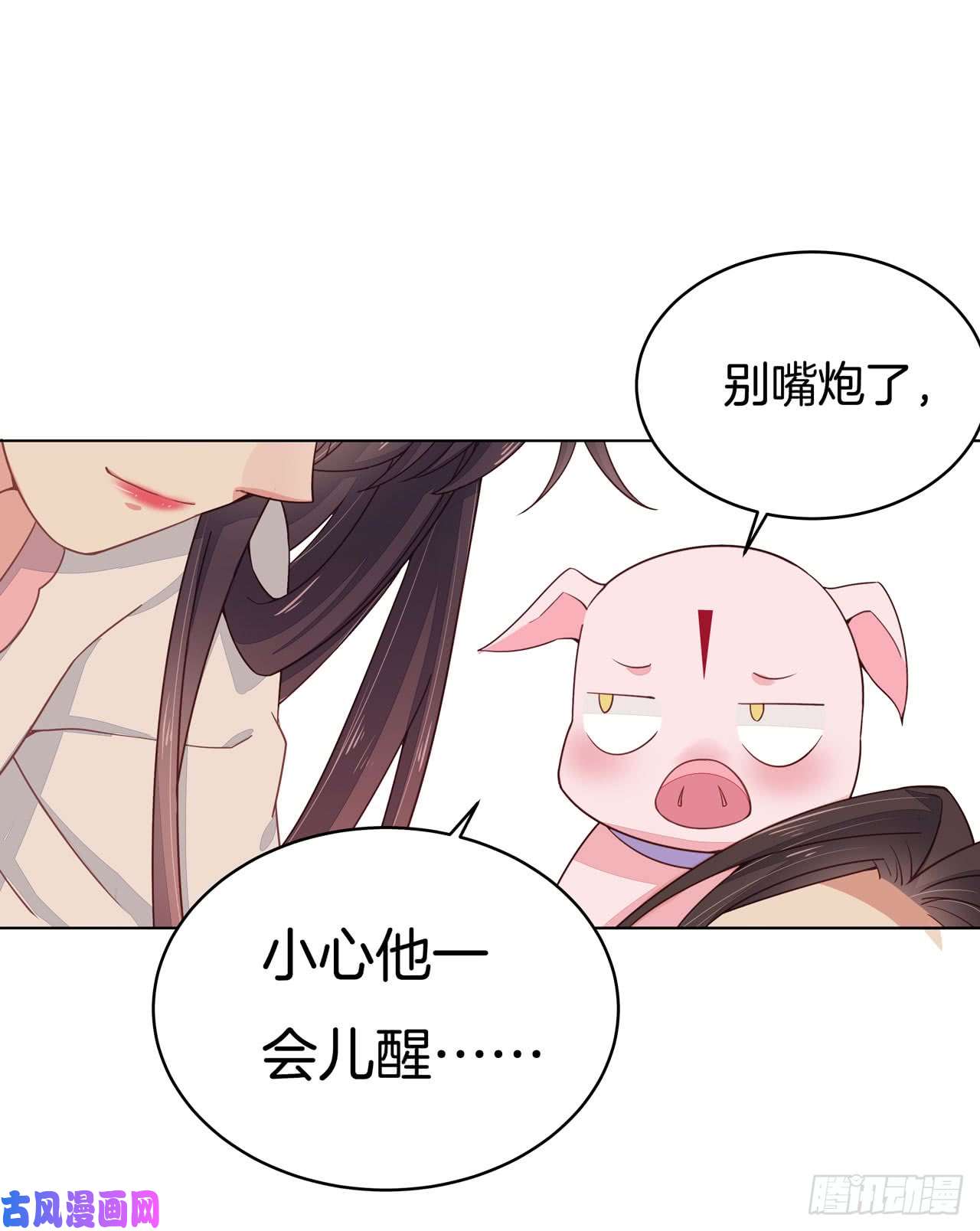 至尊瞳术师：绝世大小姐第十三话 姐姐给你检查身体