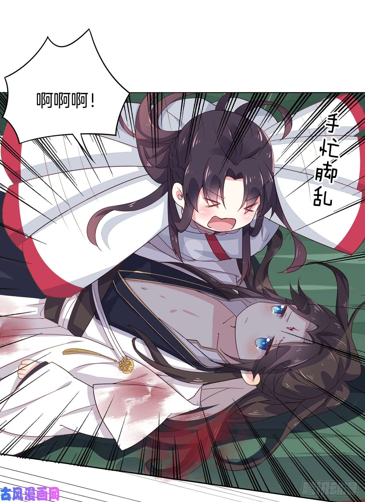 至尊瞳术师：绝世大小姐第十三话 姐姐给你检查身体
