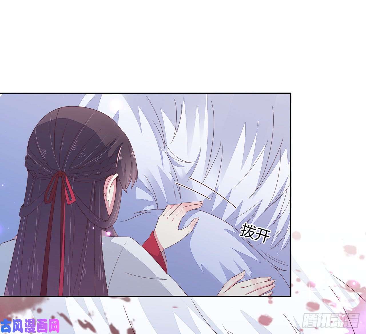 至尊瞳术师：绝世大小姐第十四话 谁还不是个初吻