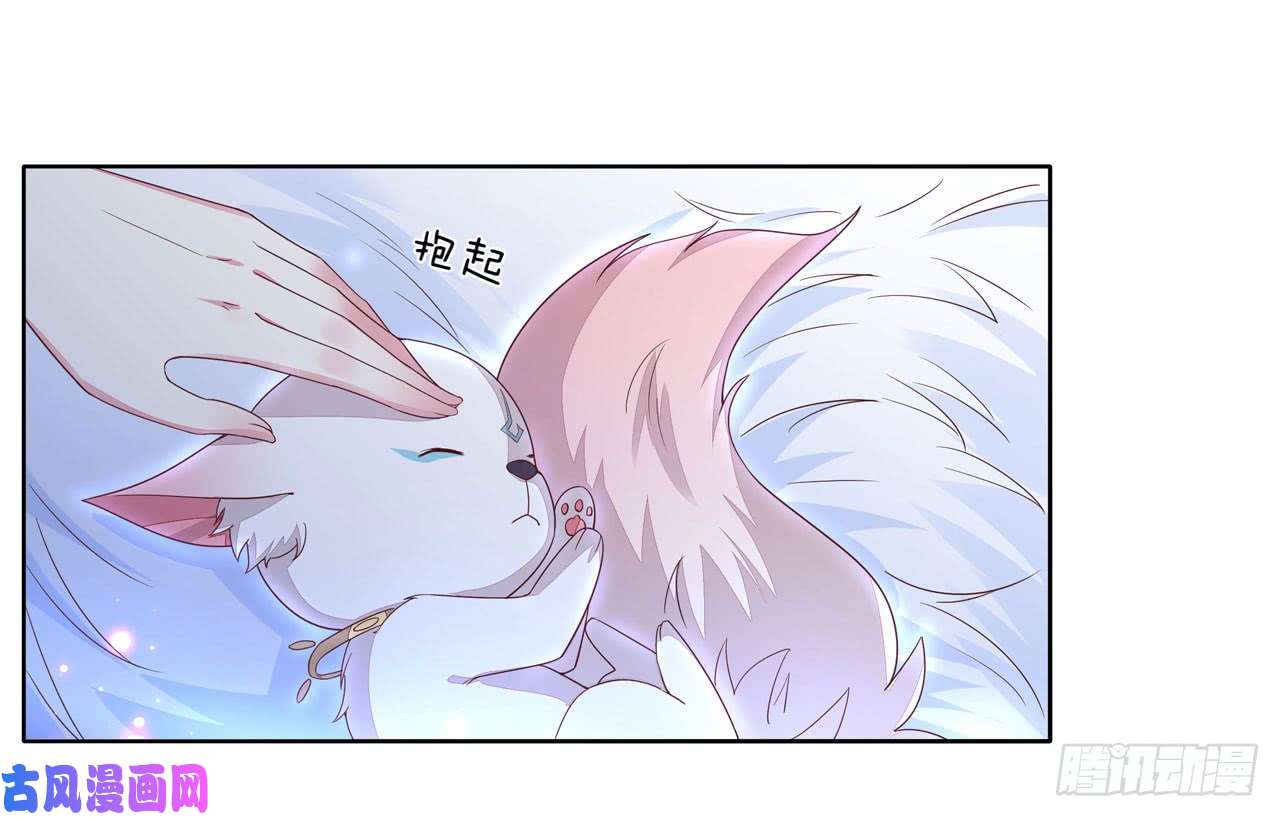 至尊瞳术师：绝世大小姐第十四话 谁还不是个初吻