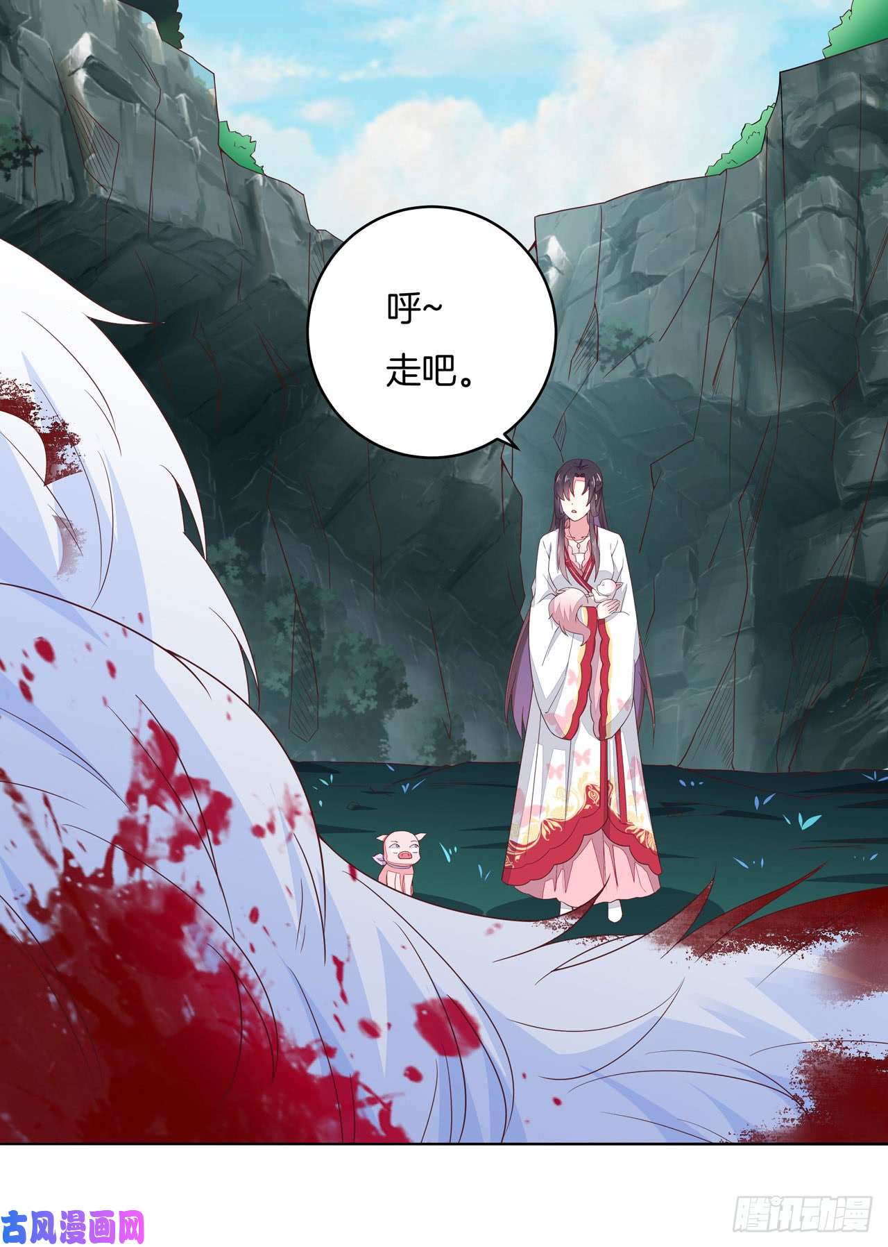 至尊瞳术师：绝世大小姐第十四话 谁还不是个初吻