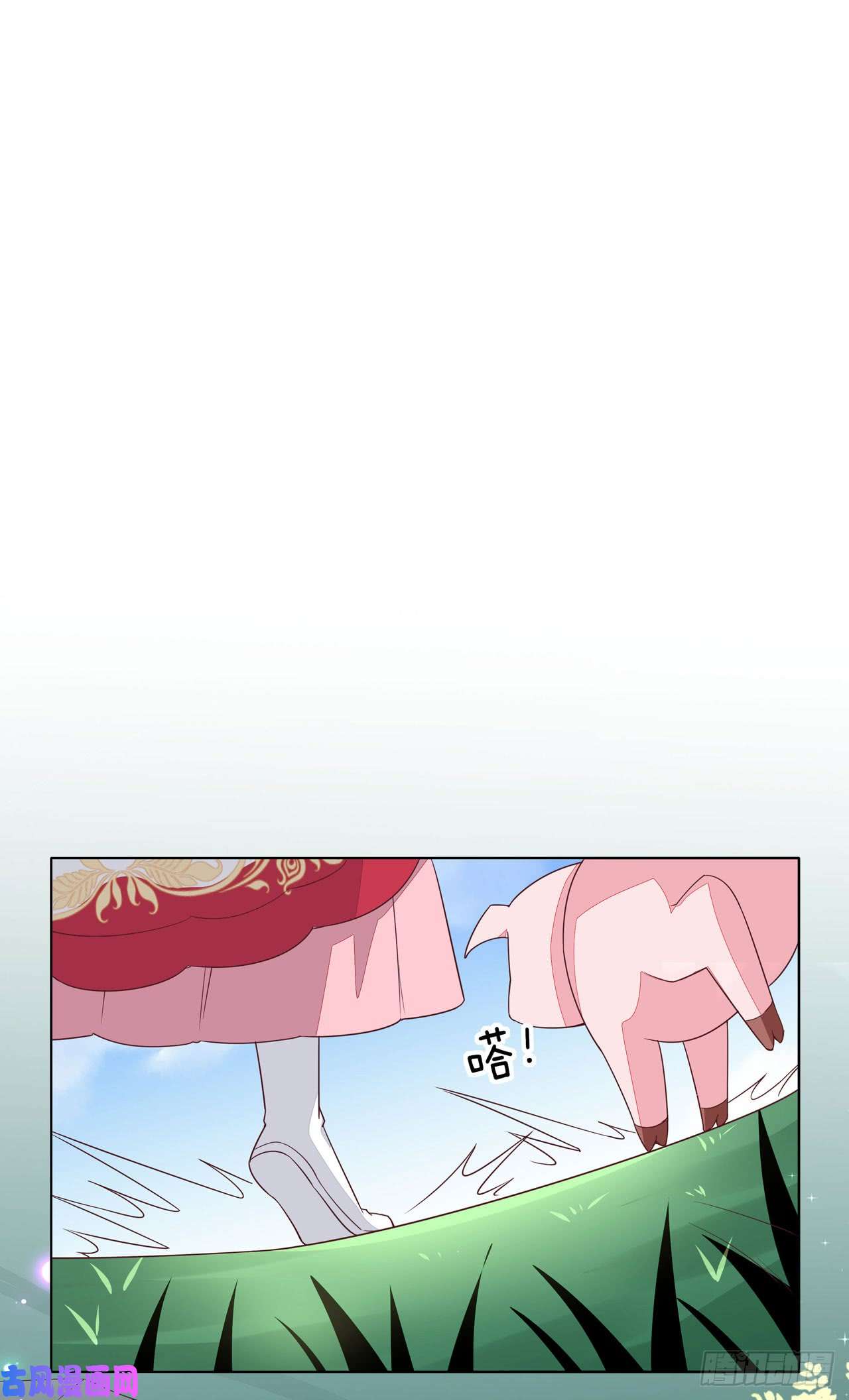 至尊瞳术师：绝世大小姐第十四话 谁还不是个初吻