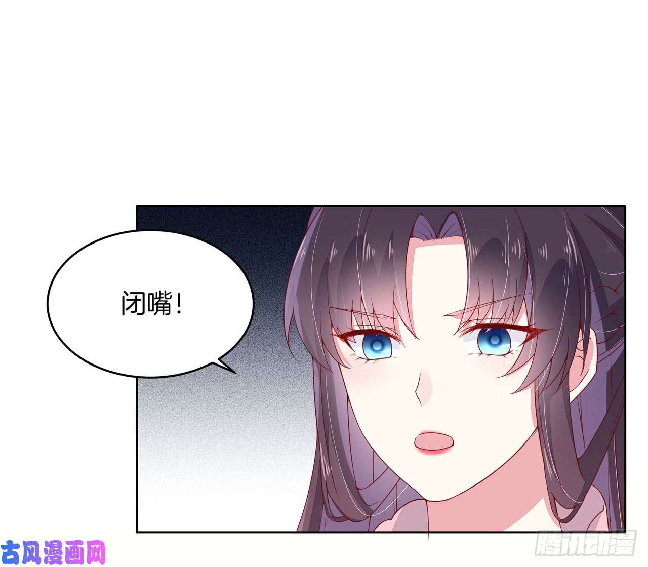 至尊瞳术师：绝世大小姐第十四话 谁还不是个初吻