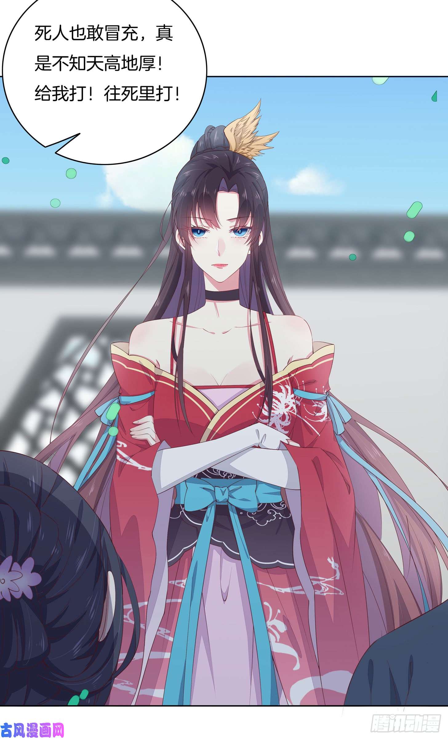 至尊瞳术师：绝世大小姐第十四话 谁还不是个初吻