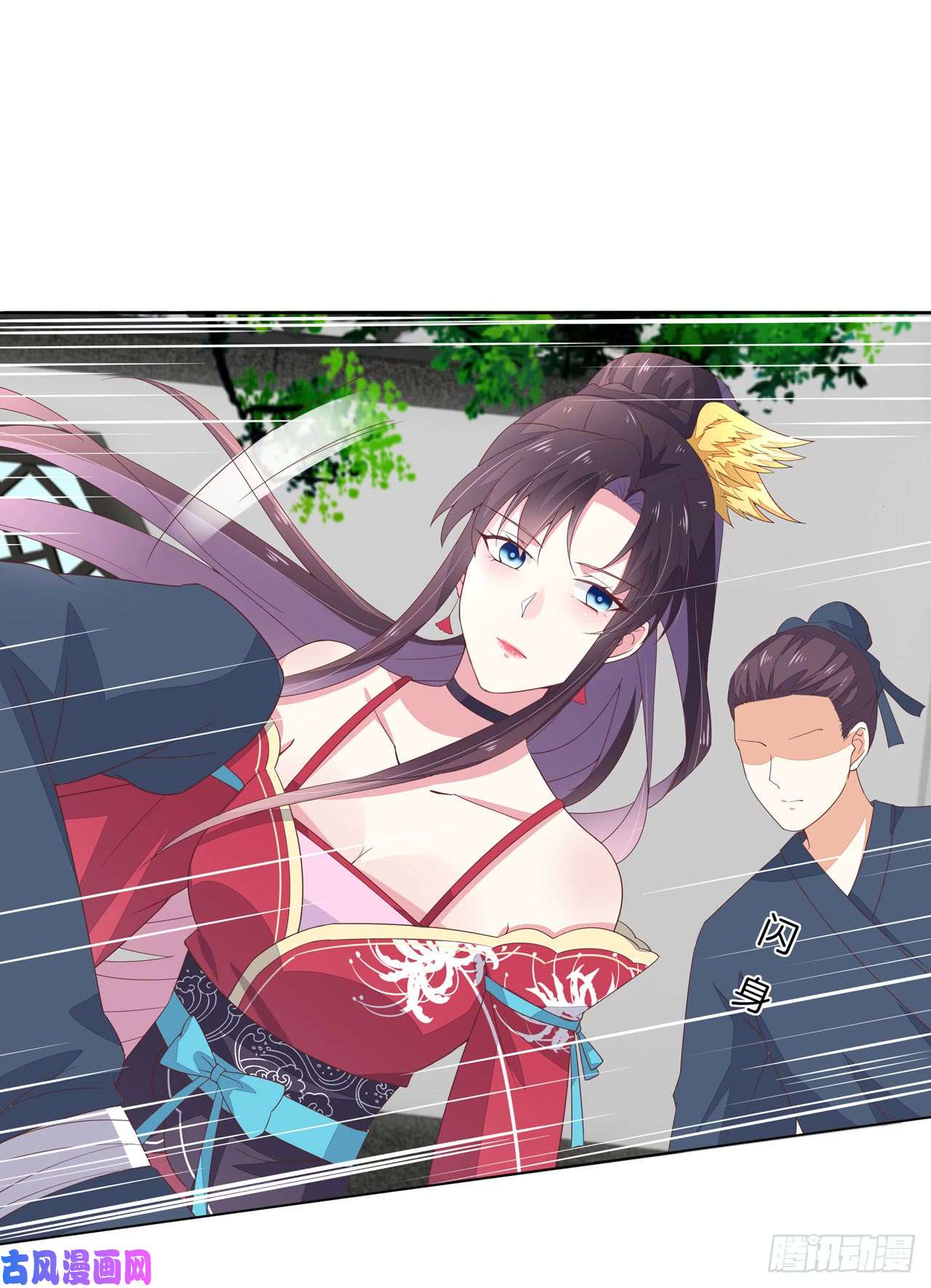 至尊瞳术师：绝世大小姐第十四话 谁还不是个初吻
