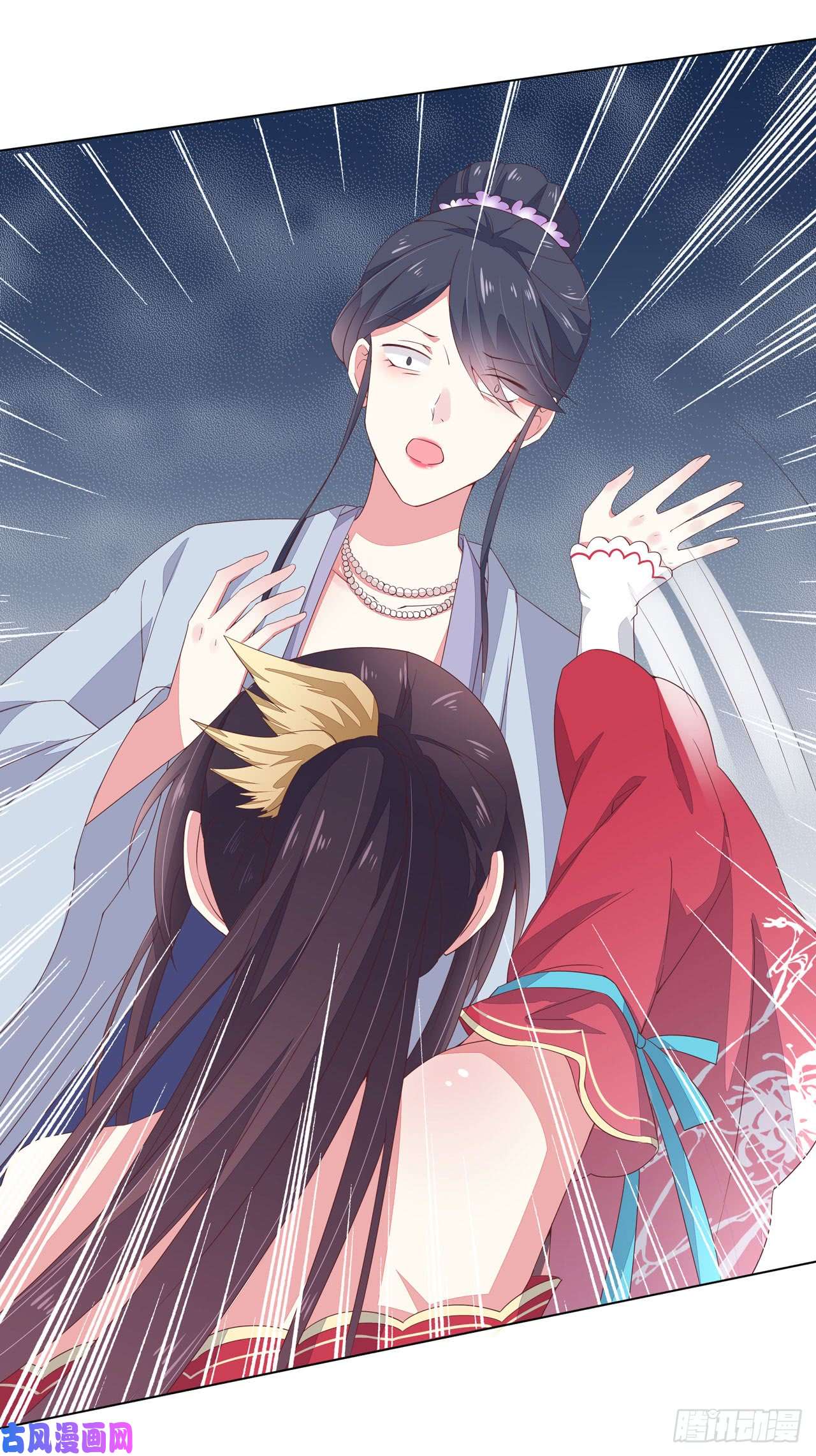 至尊瞳术师：绝世大小姐第十四话 谁还不是个初吻