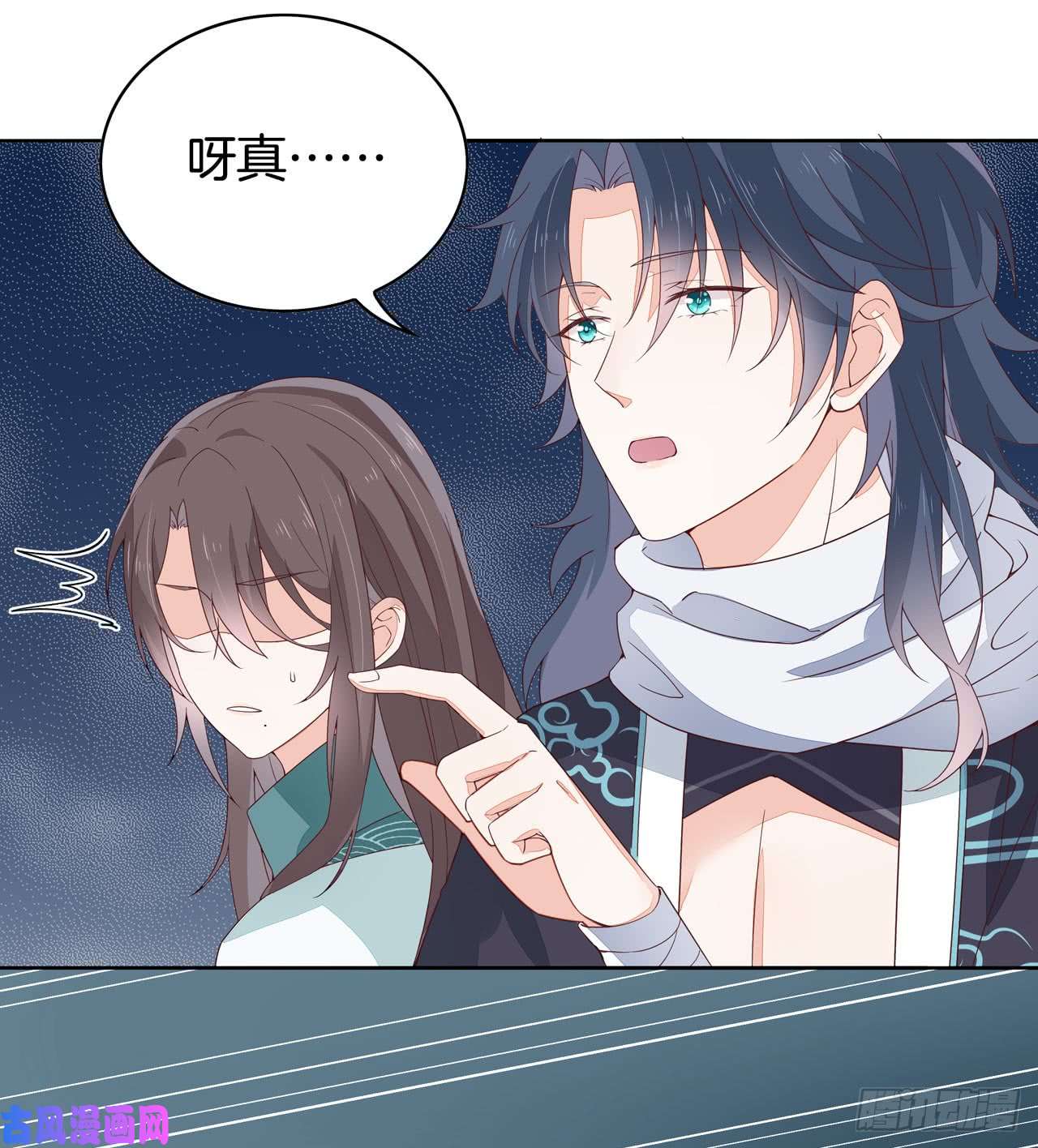 至尊瞳术师：绝世大小姐第十五话 谁咬的？
