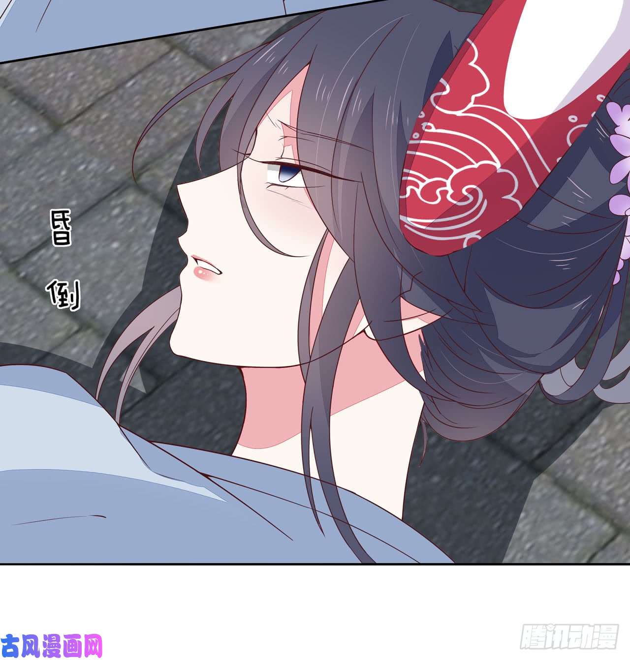 至尊瞳术师：绝世大小姐第十五话 谁咬的？