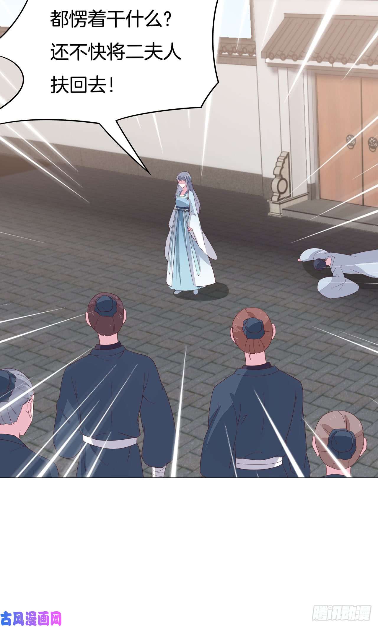 至尊瞳术师：绝世大小姐第十六话 逛青楼么？