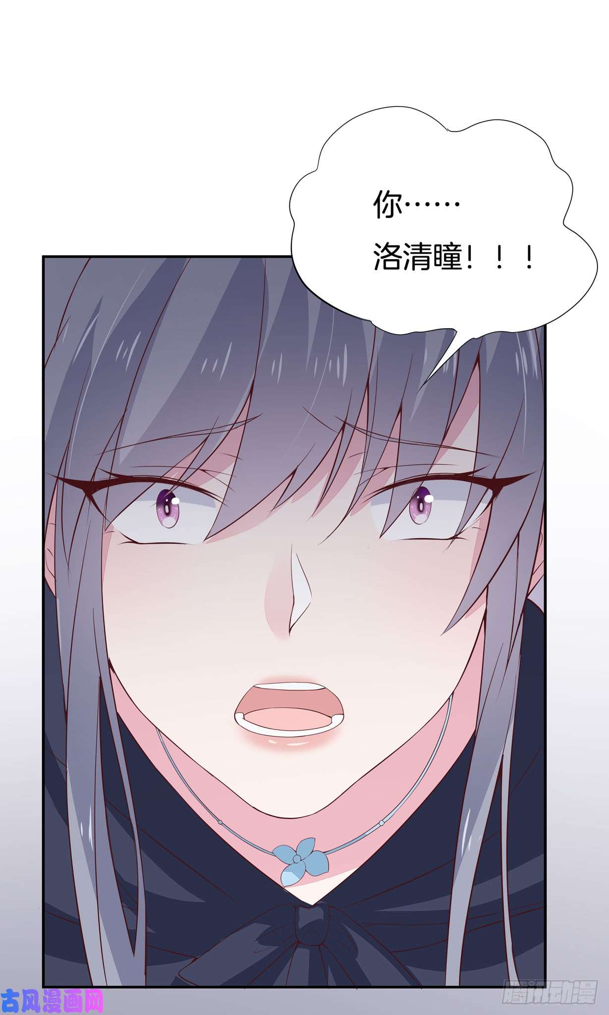 至尊瞳术师：绝世大小姐第二十话 事败速来