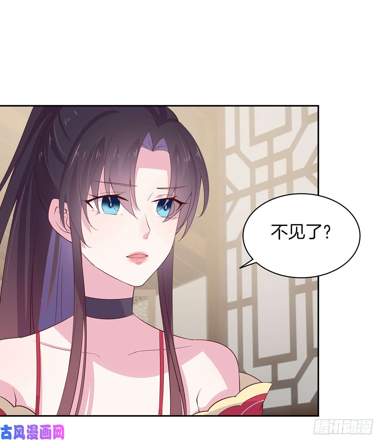 至尊瞳术师：绝世大小姐第二十二话 黑暗圣域