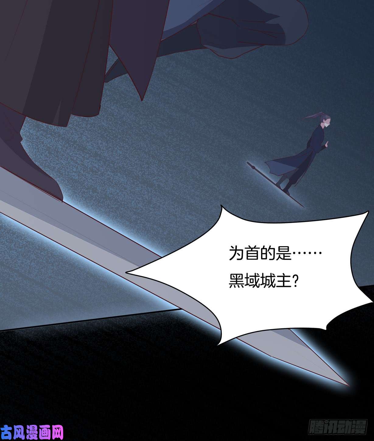 至尊瞳术师：绝世大小姐第二十二话 黑暗圣域