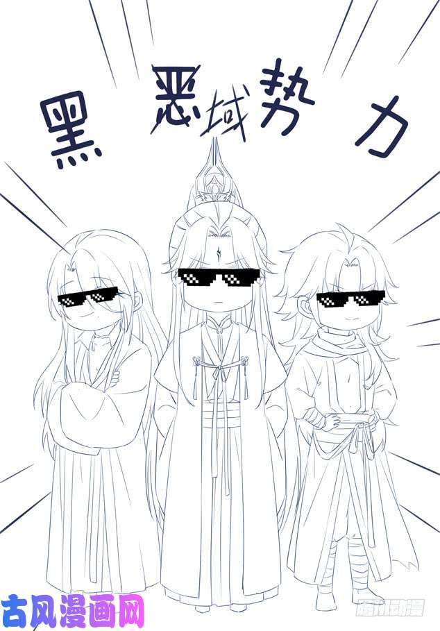 至尊瞳术师：绝世大小姐第二十二话 黑暗圣域