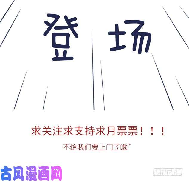 至尊瞳术师：绝世大小姐第二十二话 黑暗圣域