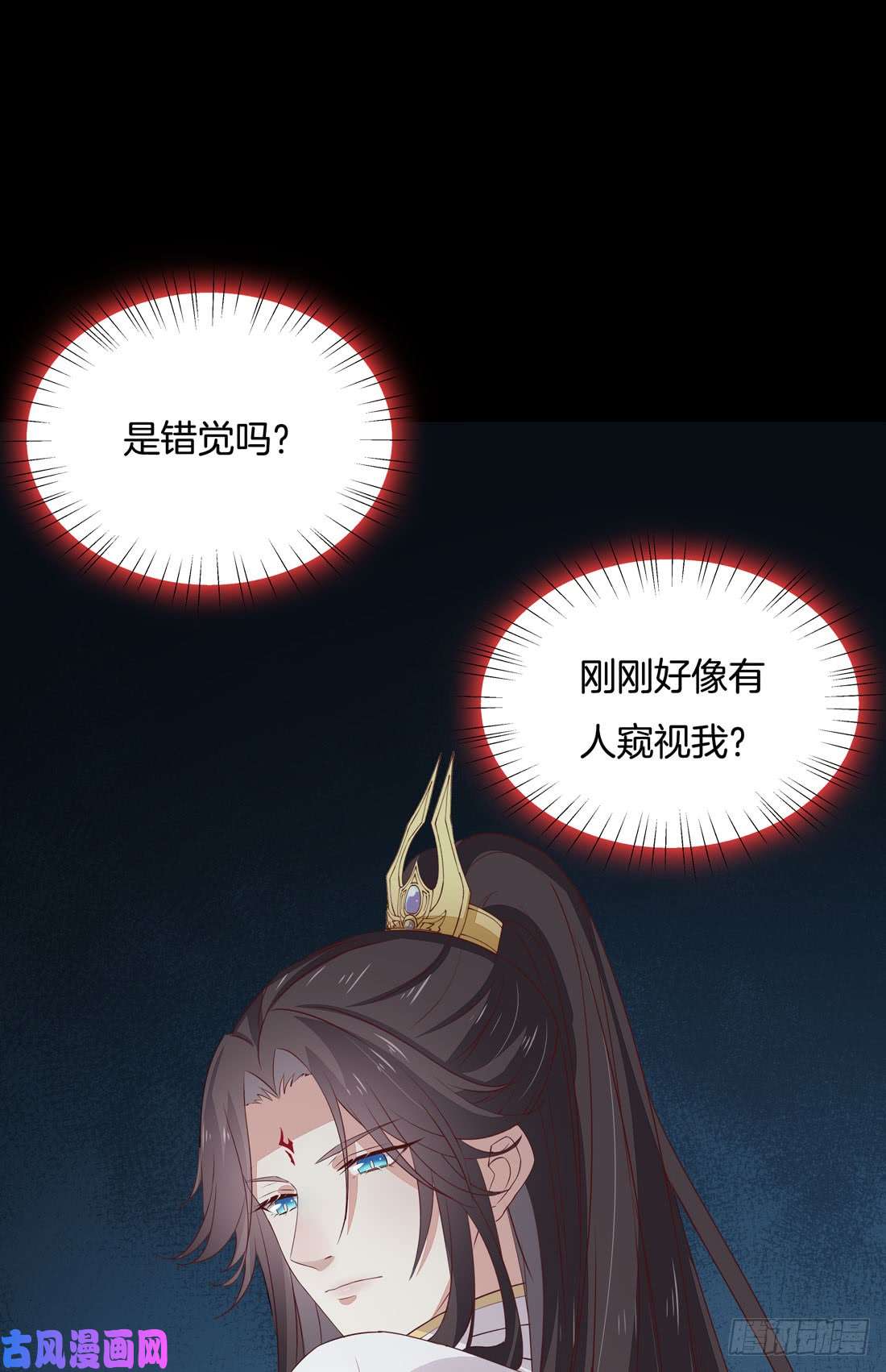 至尊瞳术师：绝世大小姐第二十三话 让他下不来床