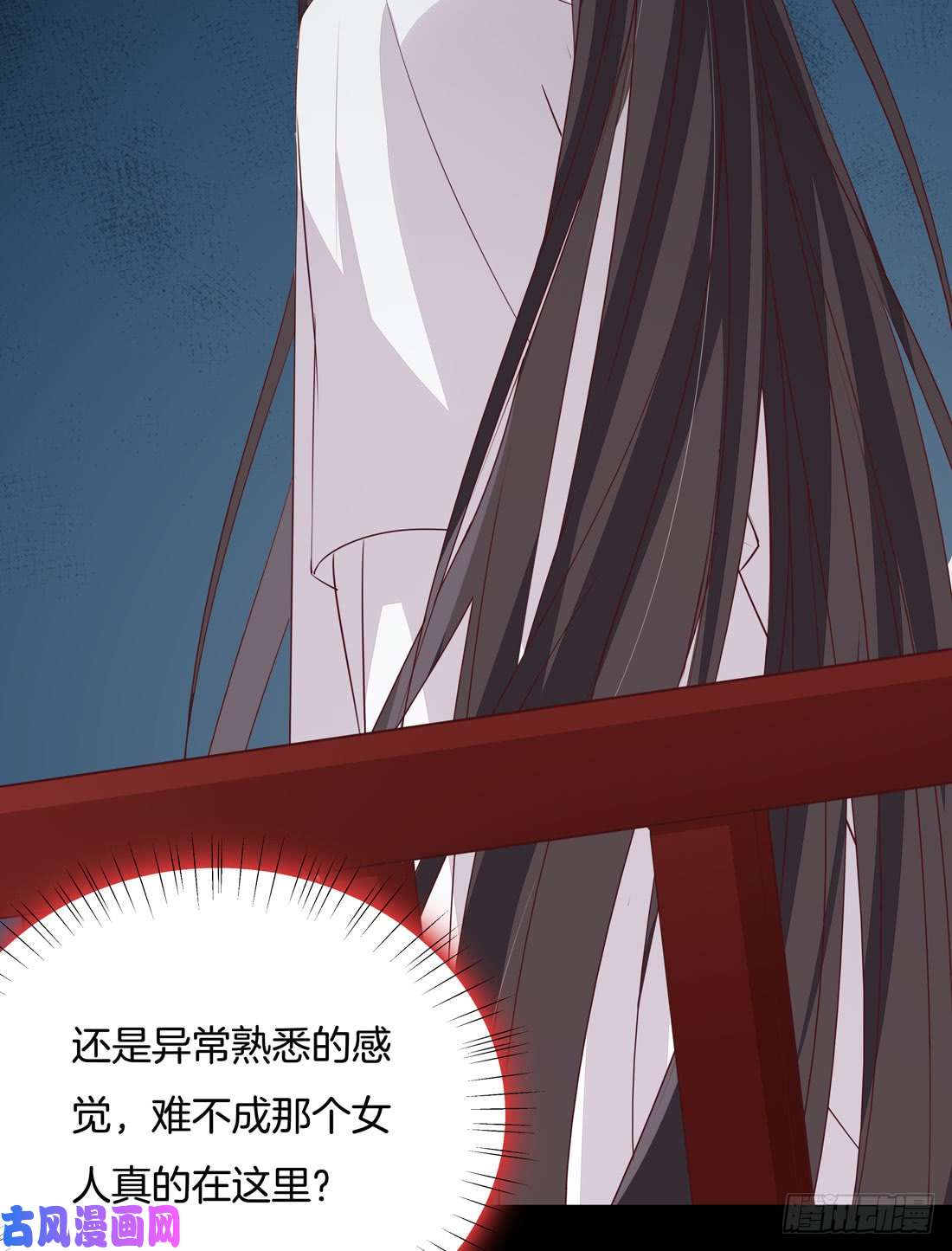至尊瞳术师：绝世大小姐第二十三话 让他下不来床