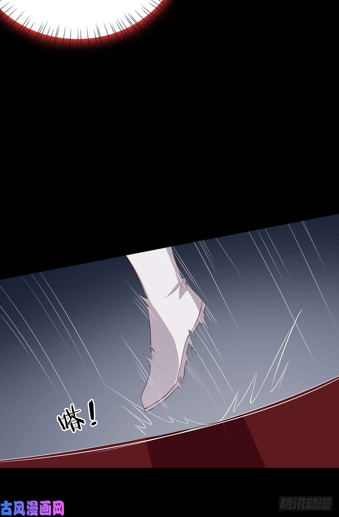 至尊瞳术师：绝世大小姐第二十三话 让他下不来床