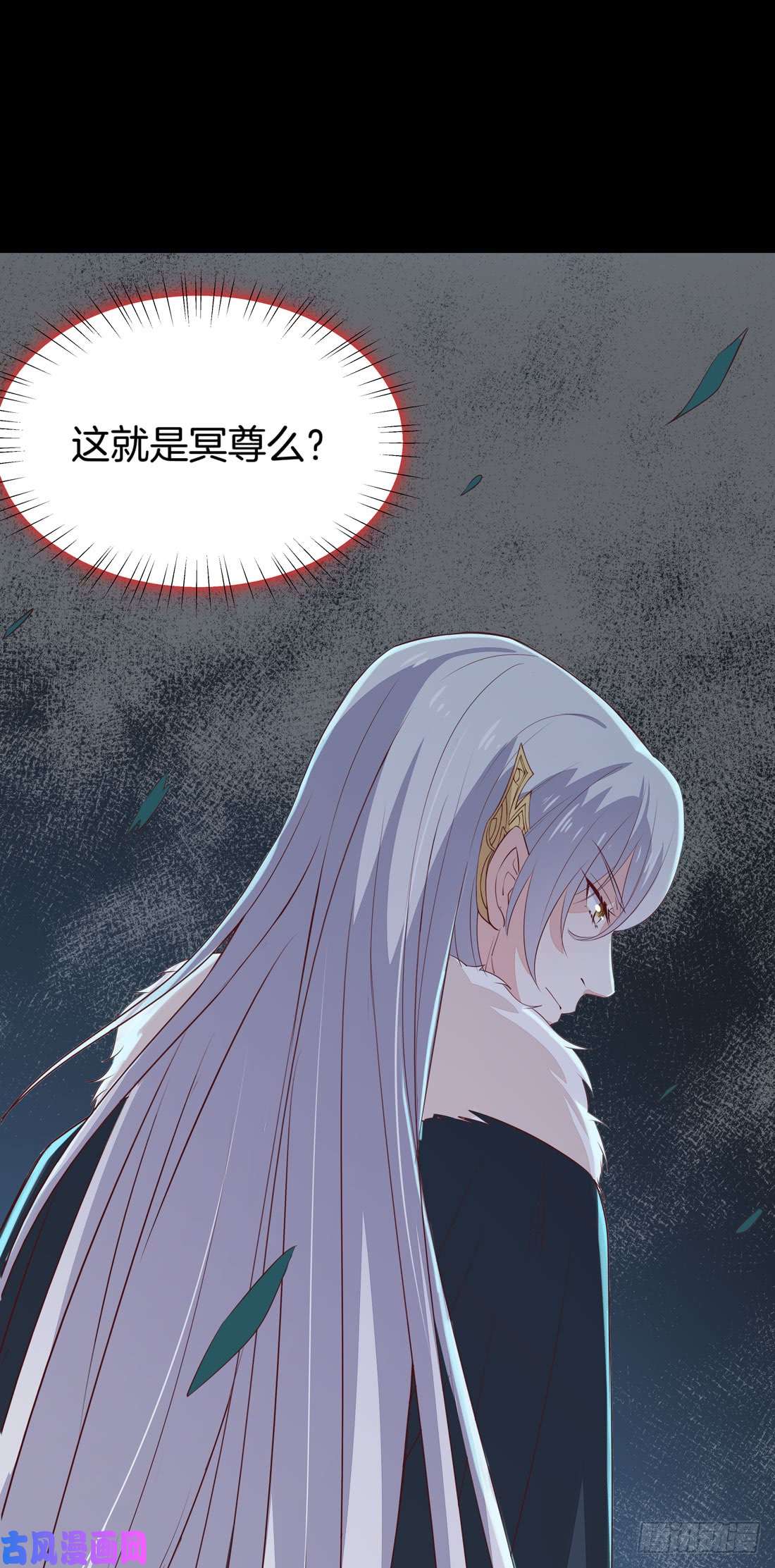 至尊瞳术师：绝世大小姐第二十三话 让他下不来床
