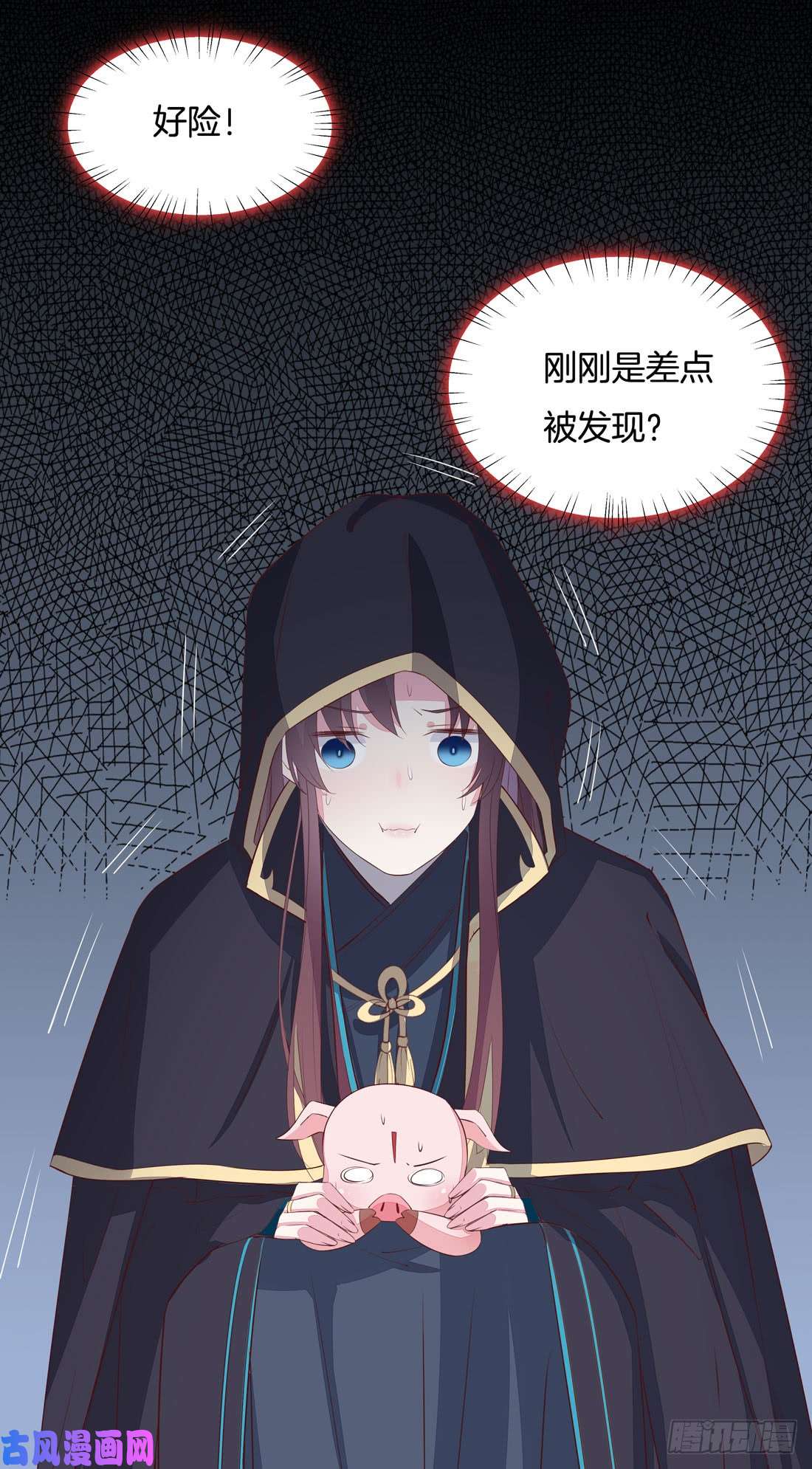 至尊瞳术师：绝世大小姐第二十三话 让他下不来床