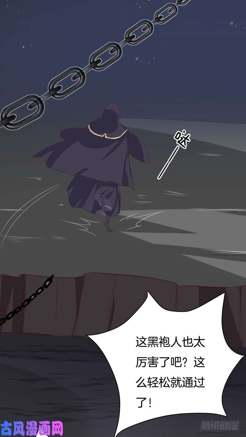 至尊瞳术师：绝世大小姐第二十三话 让他下不来床