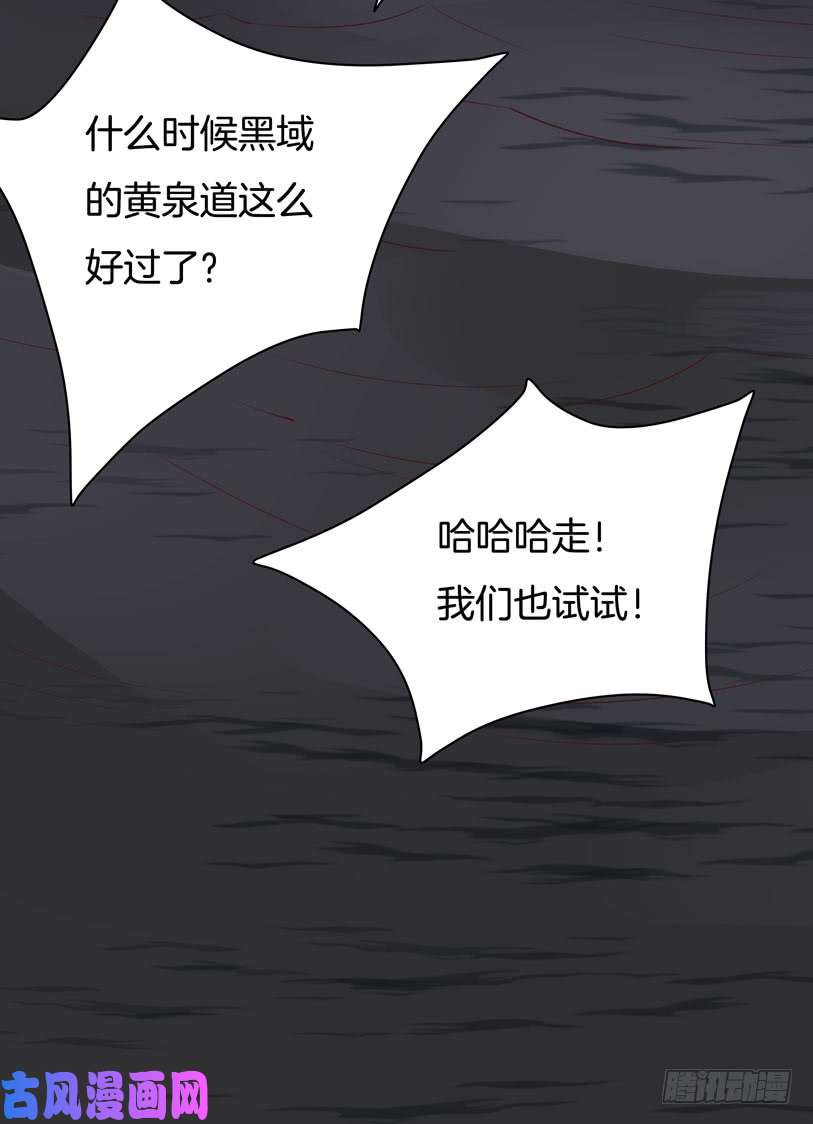 至尊瞳术师：绝世大小姐第二十三话 让他下不来床
