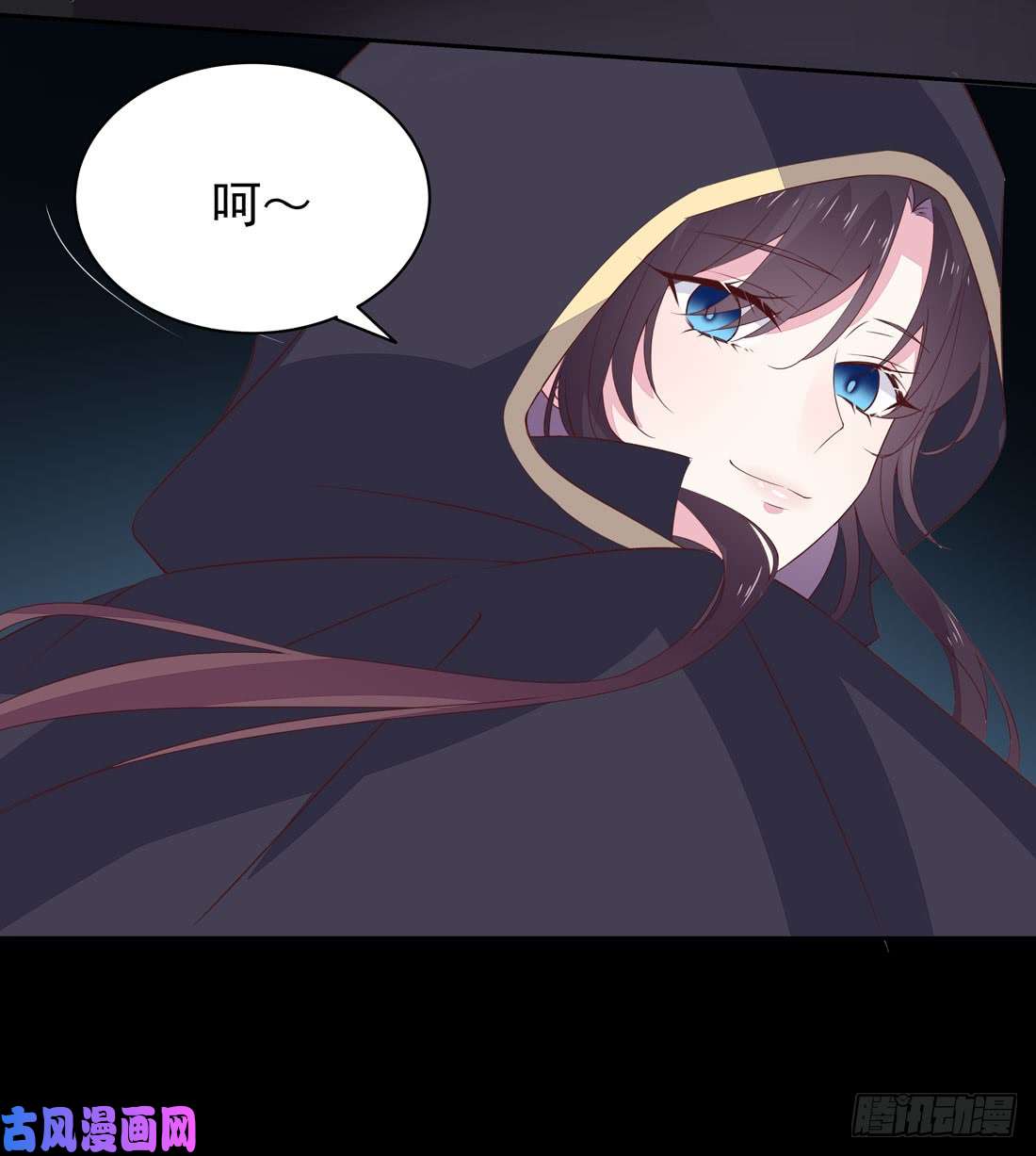 至尊瞳术师：绝世大小姐第二十三话 让他下不来床