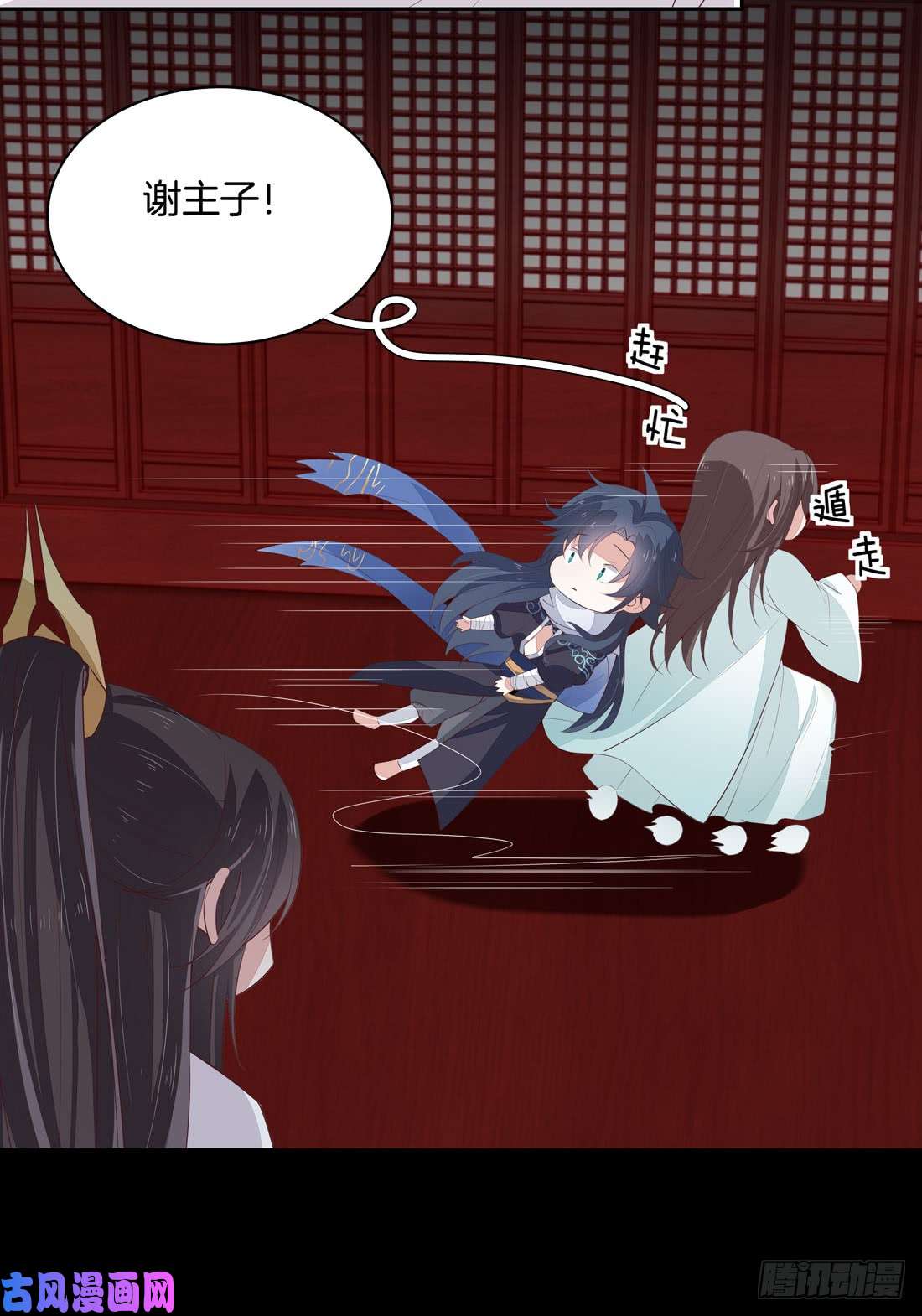 至尊瞳术师：绝世大小姐第二十三话 让他下不来床