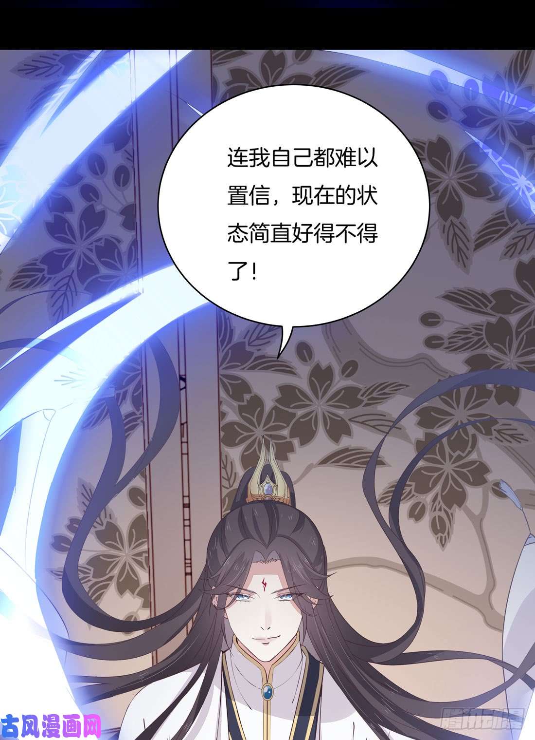 至尊瞳术师：绝世大小姐第二十四话 她只有我能动！