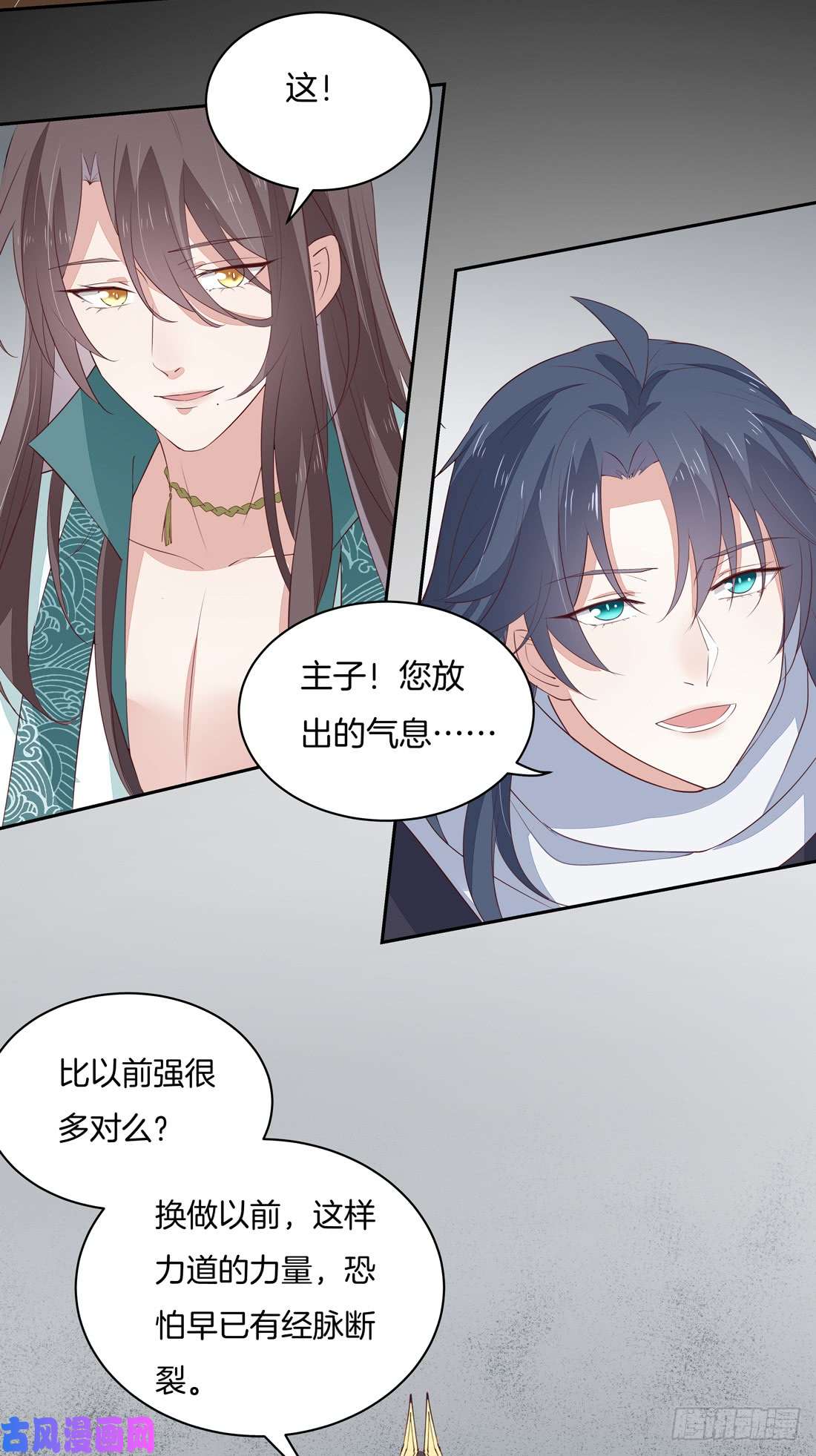 至尊瞳术师：绝世大小姐第二十四话 她只有我能动！