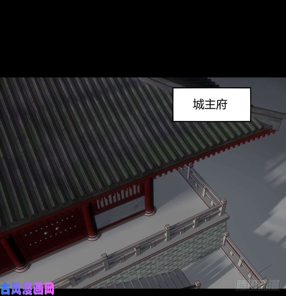 至尊瞳术师：绝世大小姐第二十四话 她只有我能动！