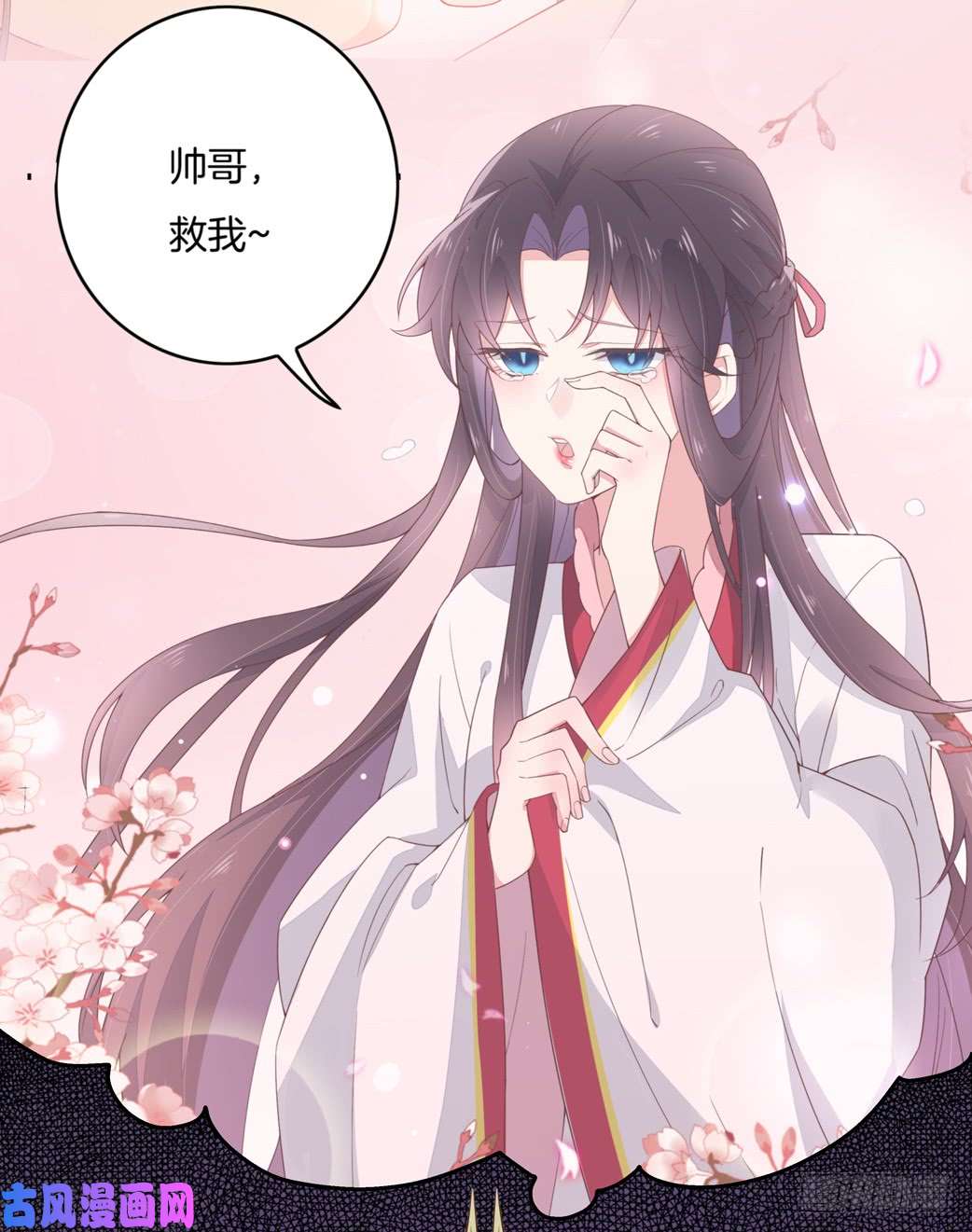 至尊瞳术师：绝世大小姐第二十四话 她只有我能动！