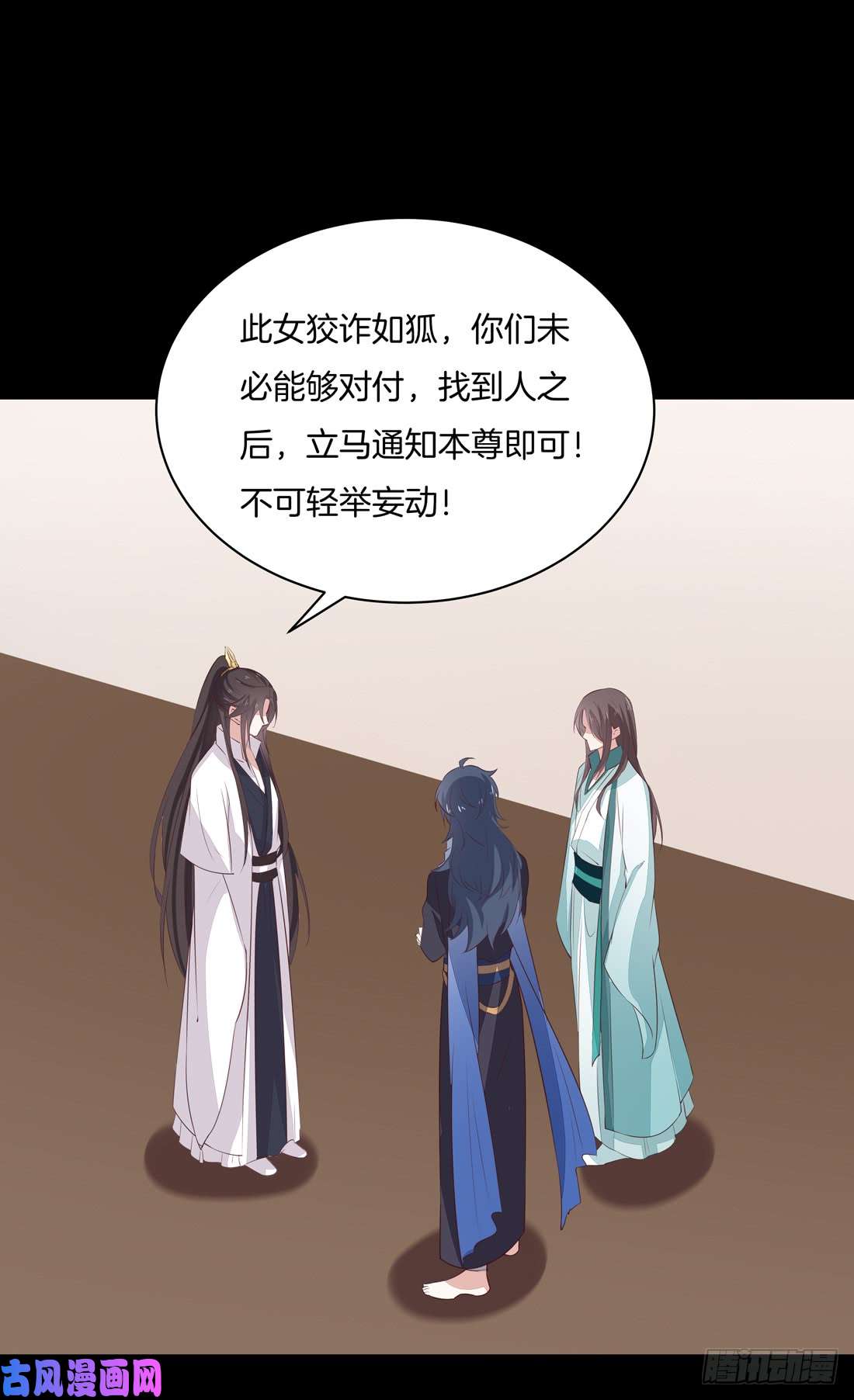 至尊瞳术师：绝世大小姐第二十四话 她只有我能动！