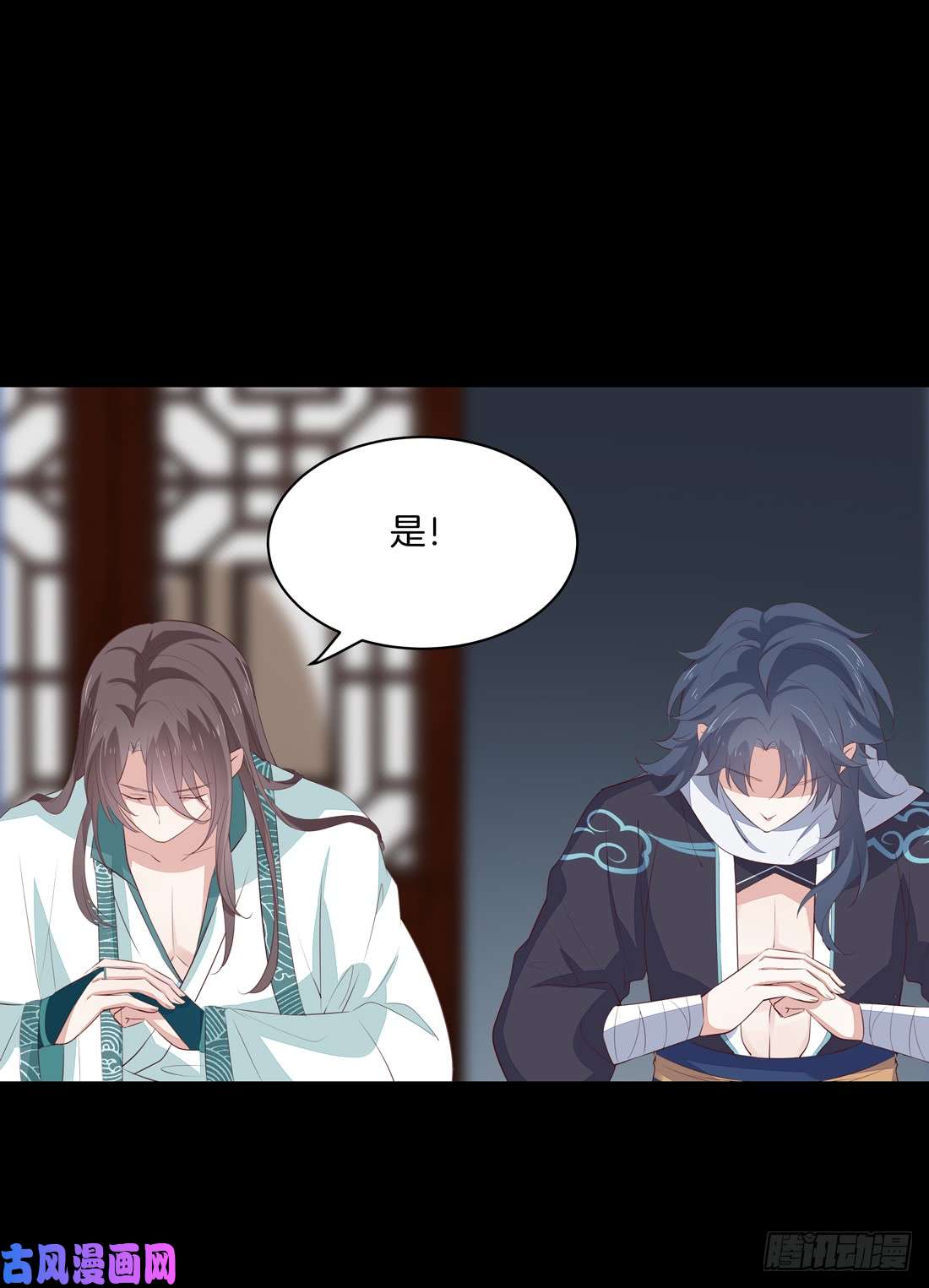 至尊瞳术师：绝世大小姐第二十四话 她只有我能动！