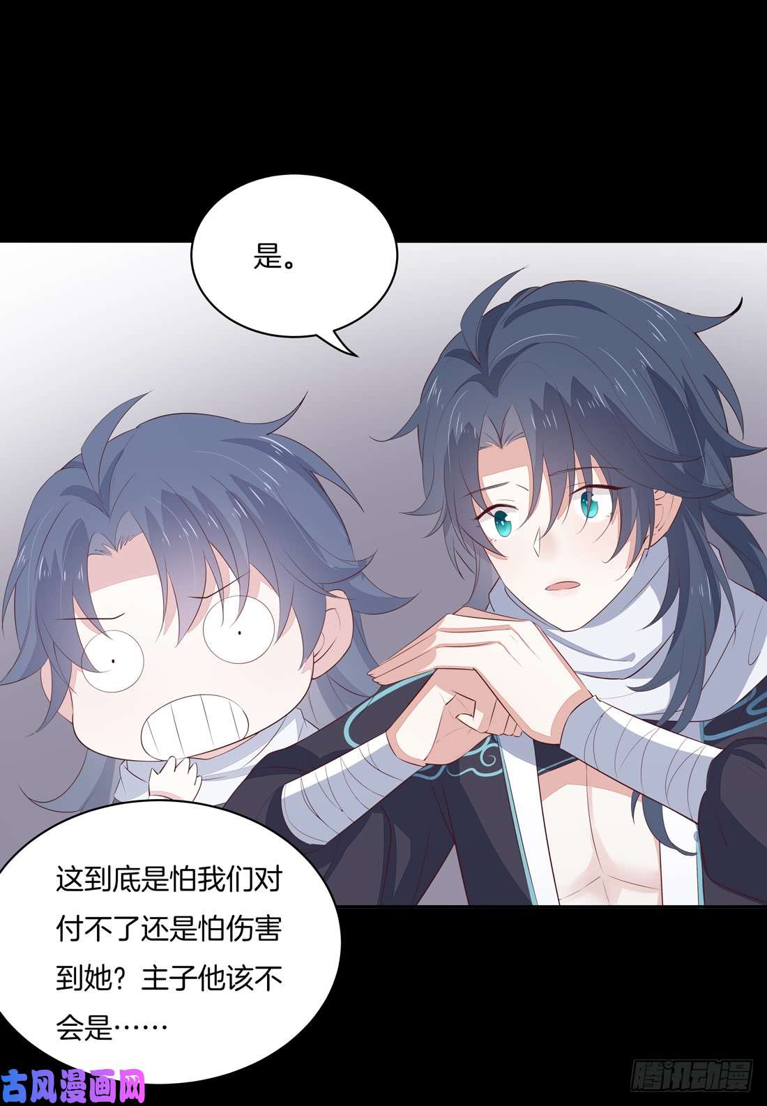 至尊瞳术师：绝世大小姐第二十四话 她只有我能动！