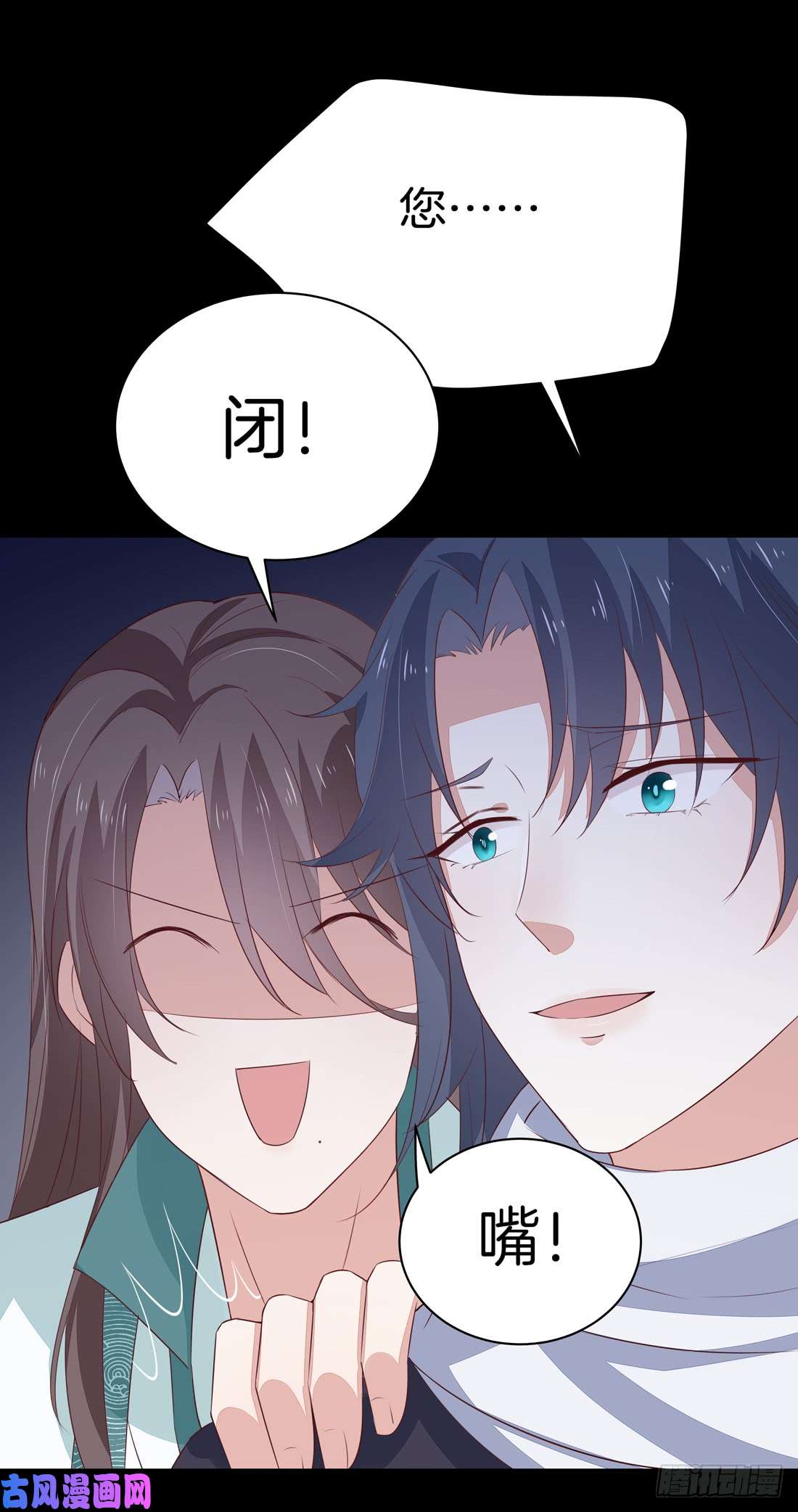 至尊瞳术师：绝世大小姐第二十四话 她只有我能动！