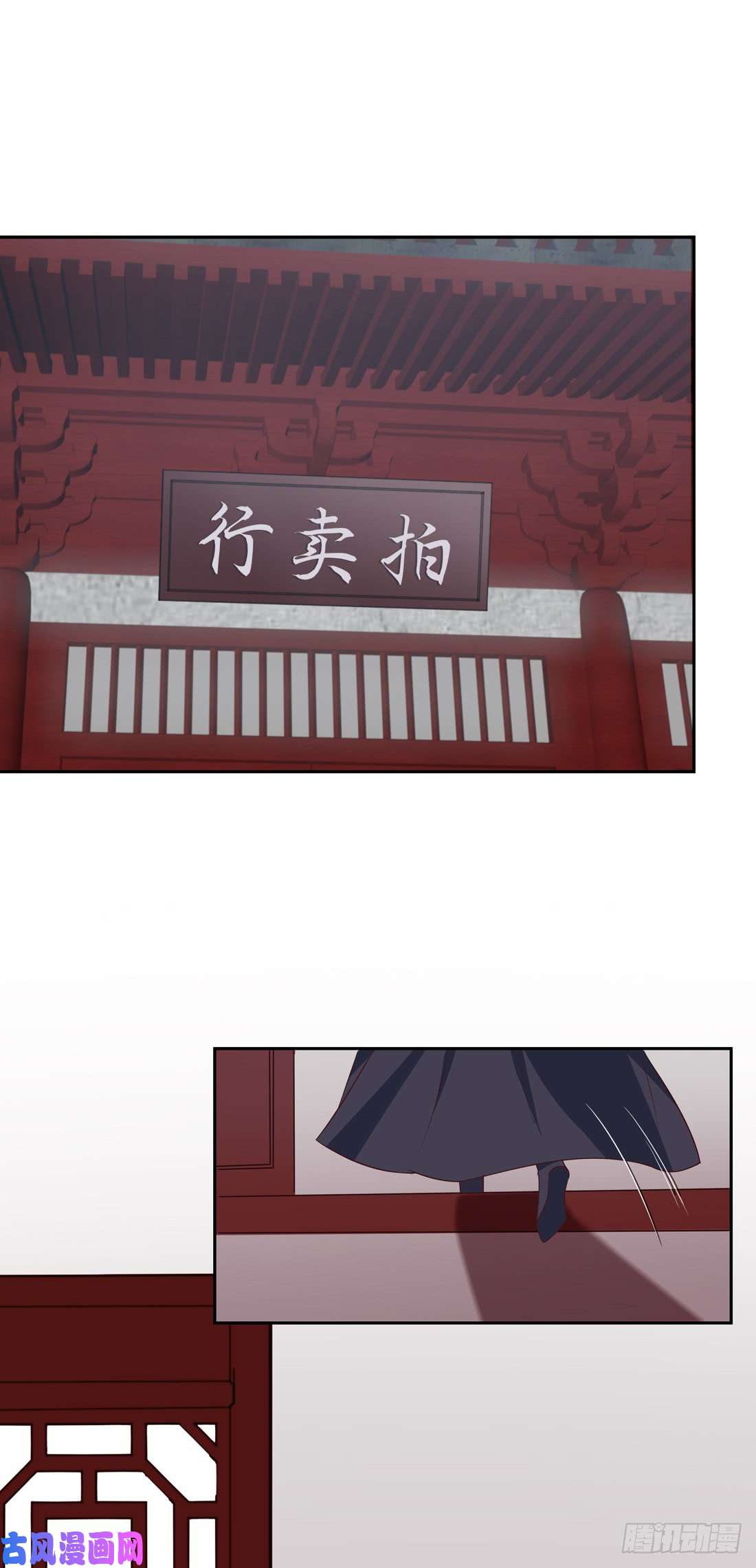 至尊瞳术师：绝世大小姐第二十四话 她只有我能动！