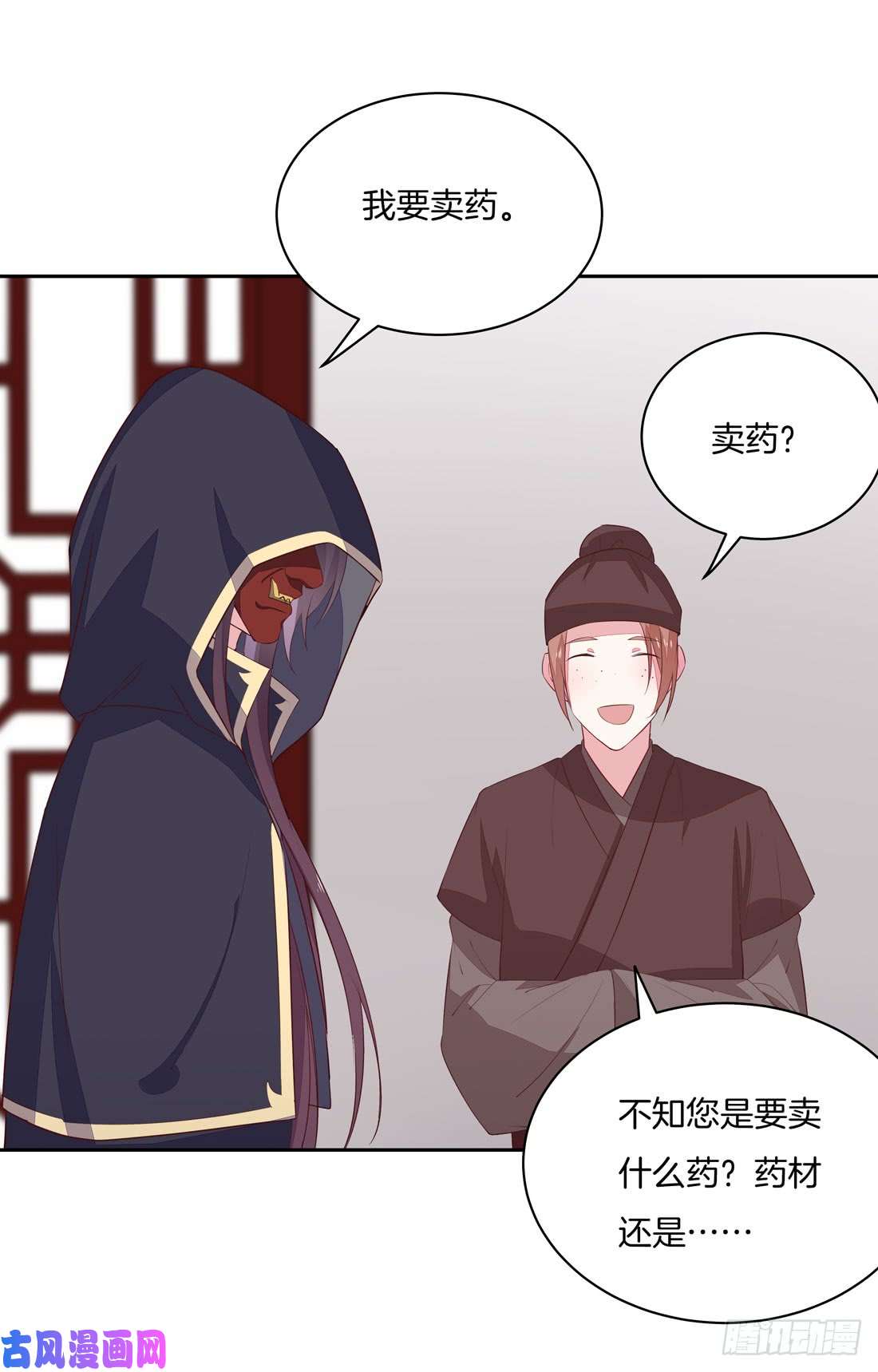 至尊瞳术师：绝世大小姐第二十四话 她只有我能动！