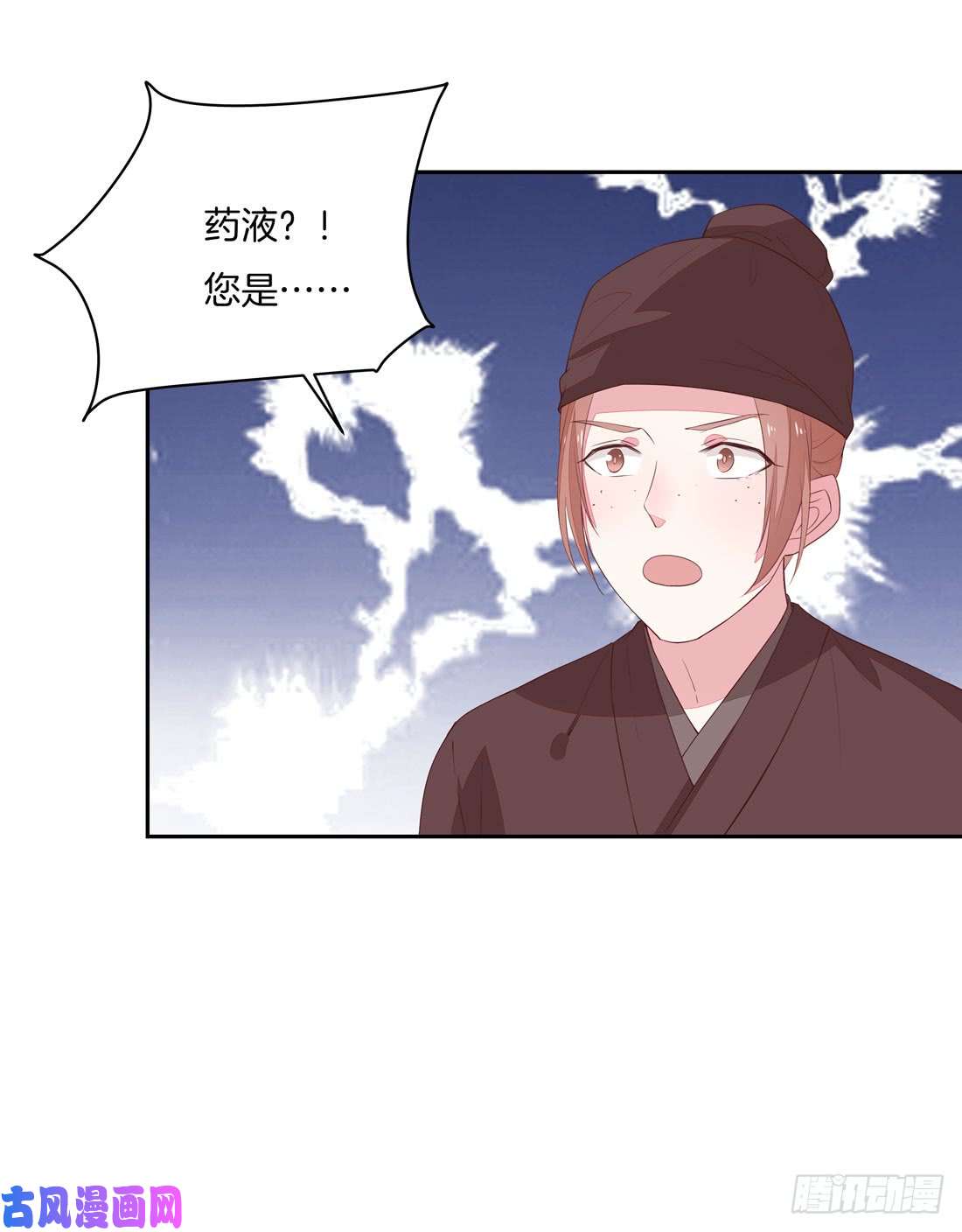至尊瞳术师：绝世大小姐第二十四话 她只有我能动！