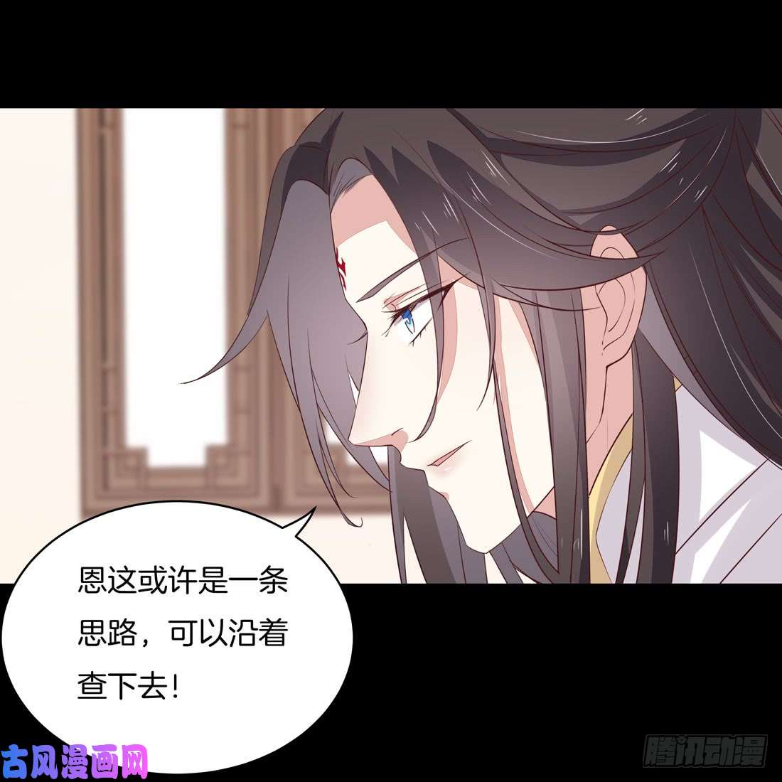 至尊瞳术师：绝世大小姐第二十四话 她只有我能动！