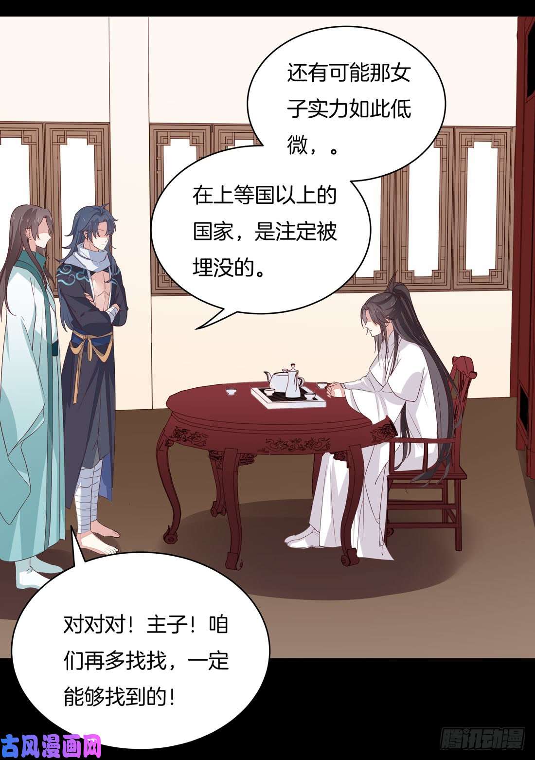 至尊瞳术师：绝世大小姐第二十四话 她只有我能动！