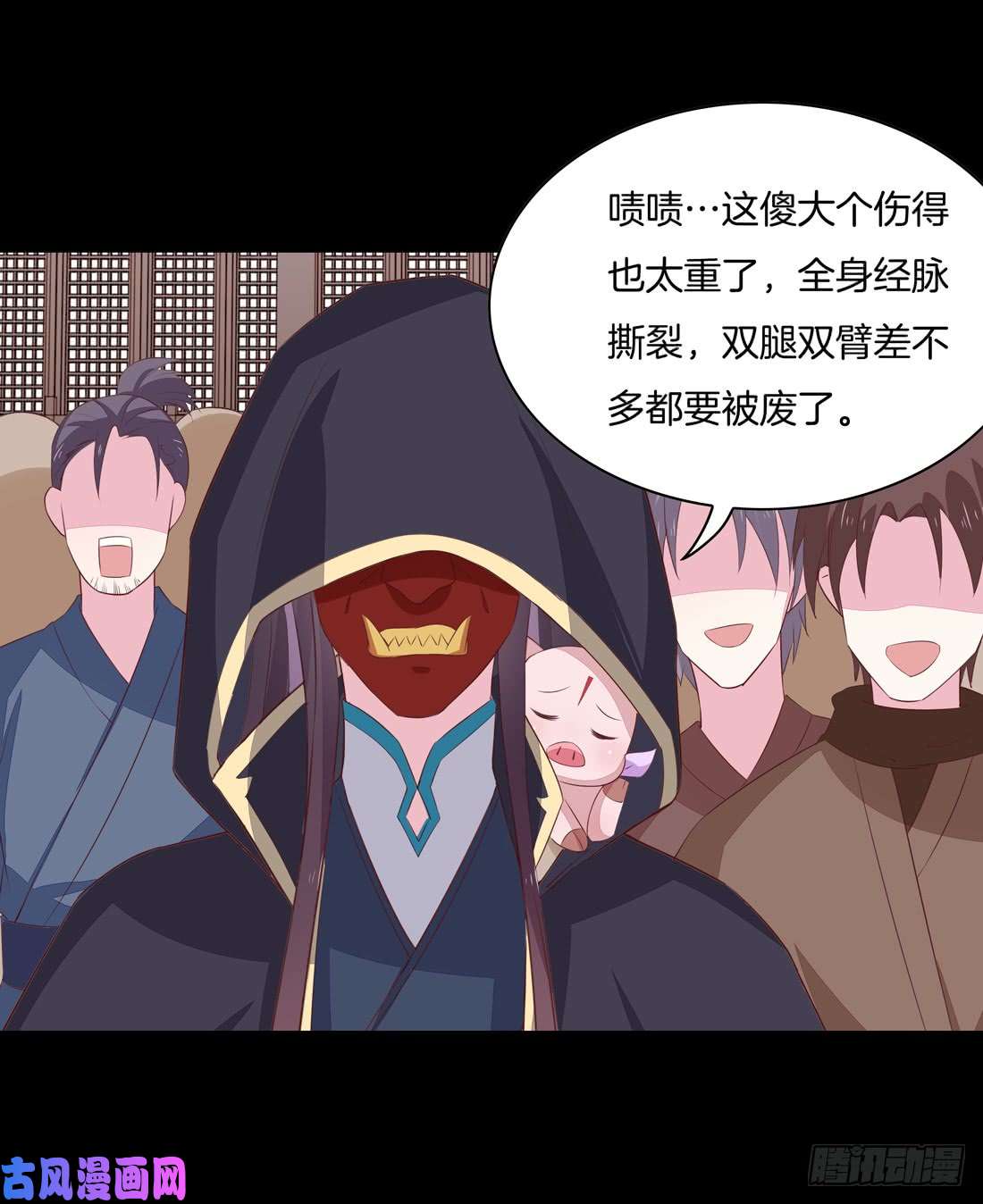至尊瞳术师：绝世大小姐第二十六话 血腥斗场