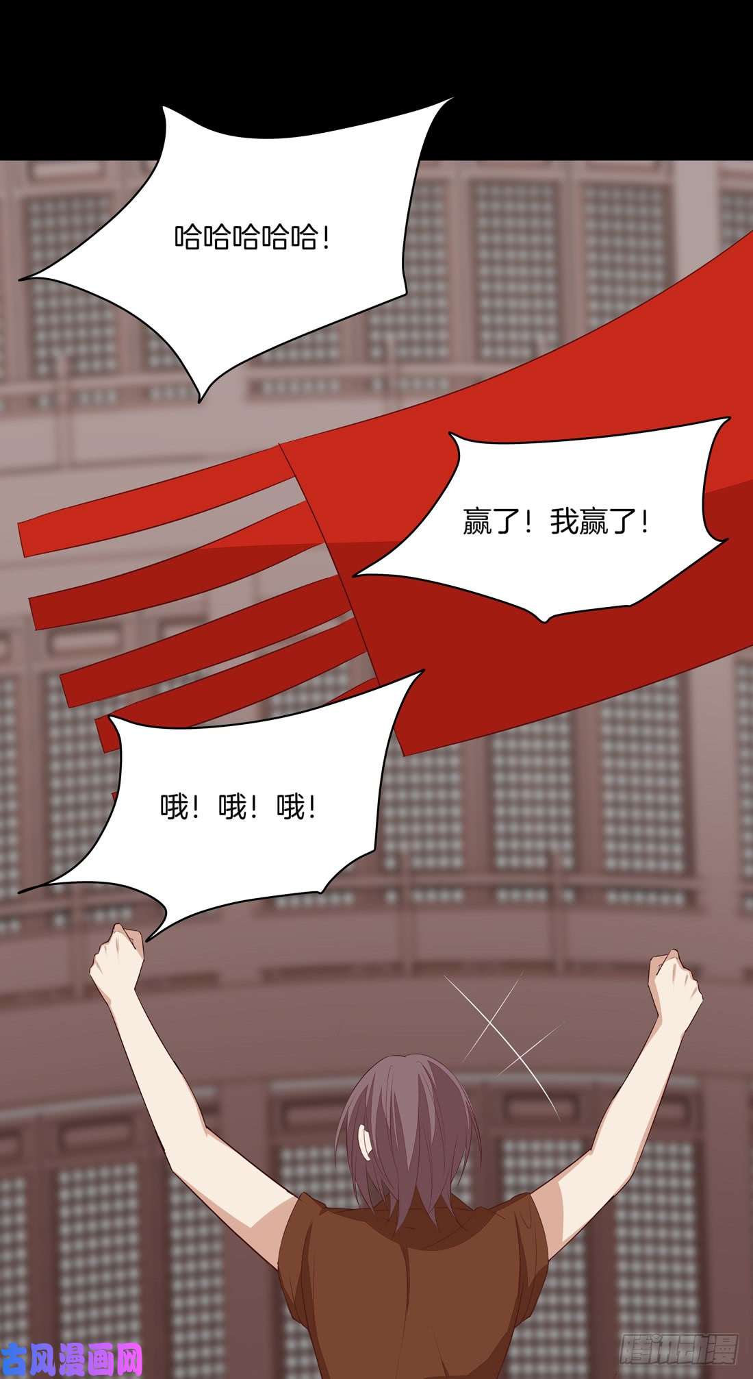 至尊瞳术师：绝世大小姐第二十六话 血腥斗场