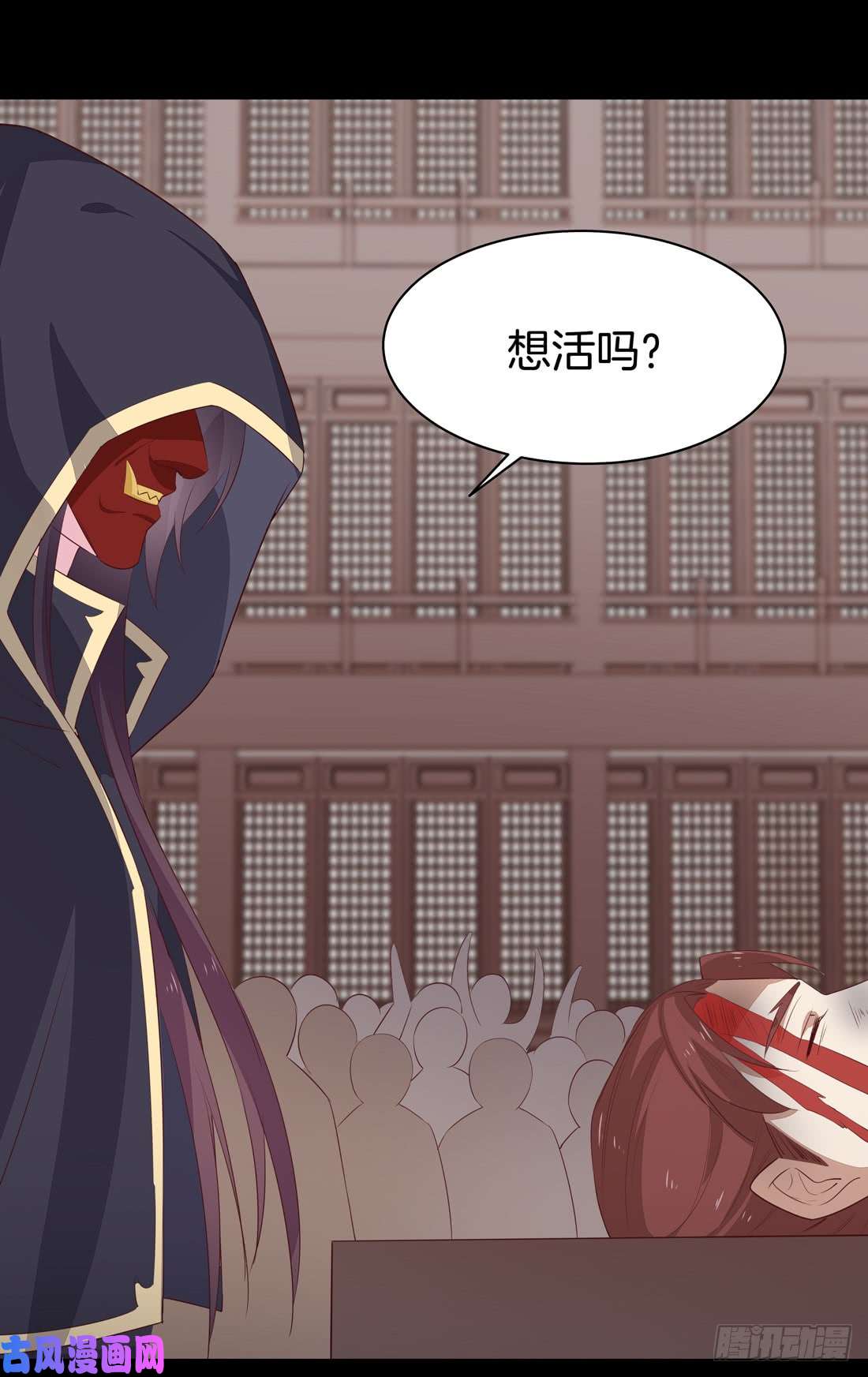 至尊瞳术师：绝世大小姐第二十六话 血腥斗场