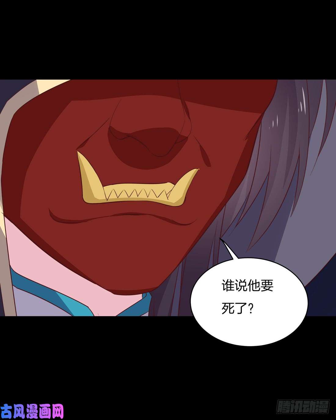 至尊瞳术师：绝世大小姐第二十六话 血腥斗场