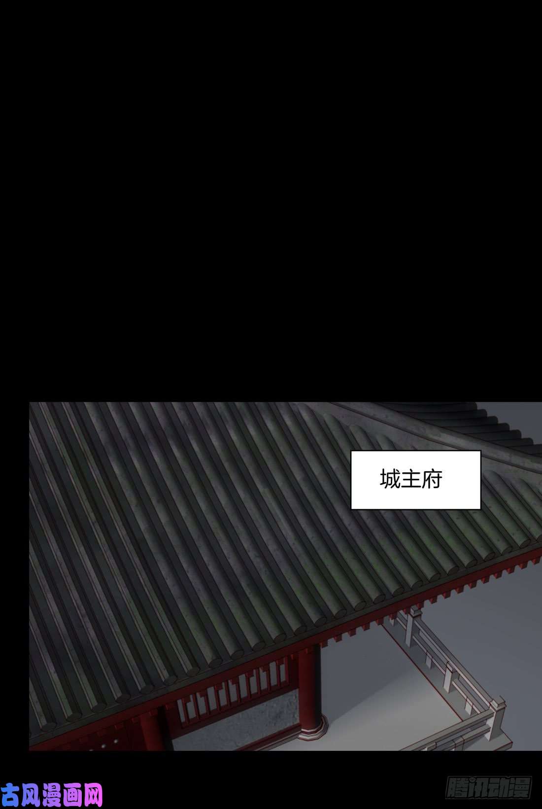至尊瞳术师：绝世大小姐第二十六话 血腥斗场