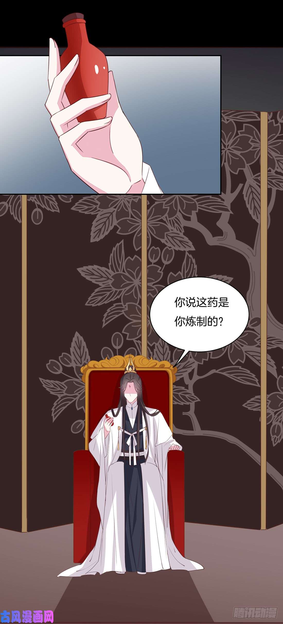 至尊瞳术师：绝世大小姐第二十六话 血腥斗场